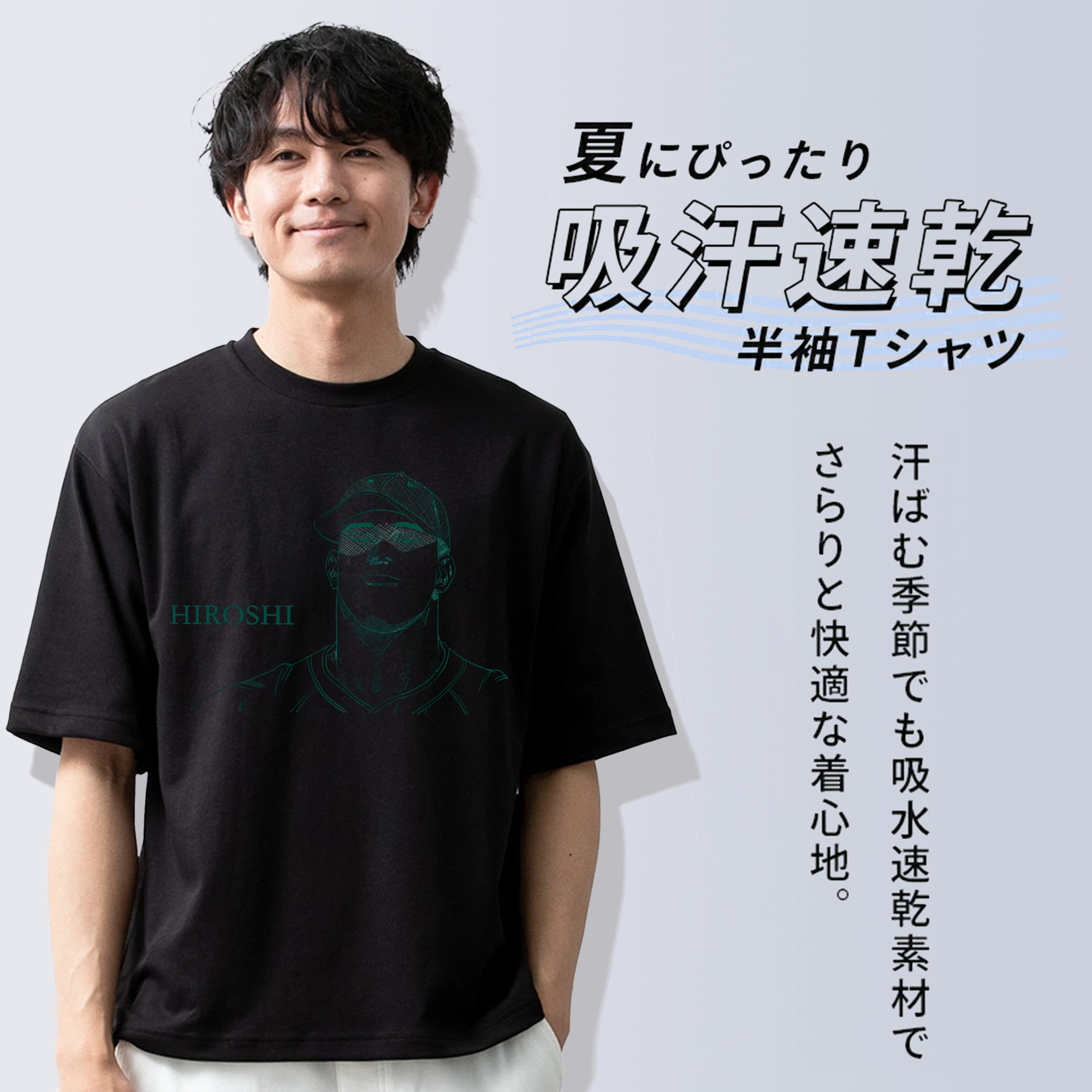 SLAM DUNK／スラムダンク 綿100％ メンズ半袖Tシャツ｜肌触りやわらか＆通気性