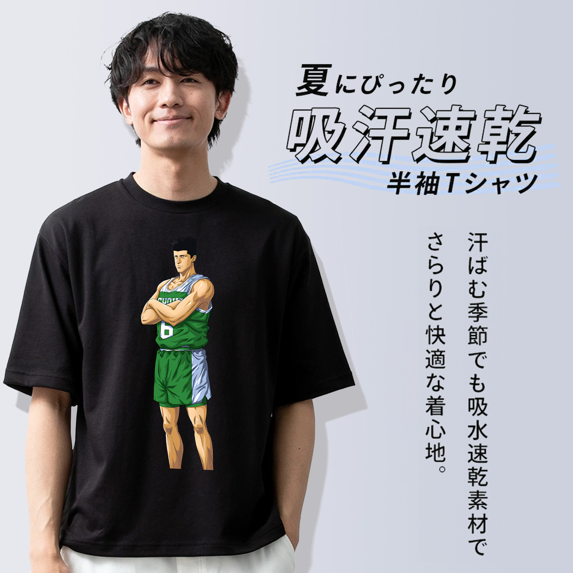 SLAM DUNK／スラムダンク 綿100％ メンズ半袖Tシャツ｜肌触りやわらか＆通気性