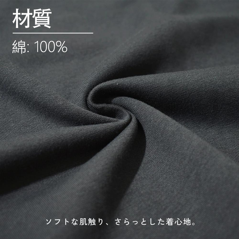 SLAM DUNK／スラムダンク 綿100％ メンズ半袖Tシャツ｜肌触りやわらか＆通気性