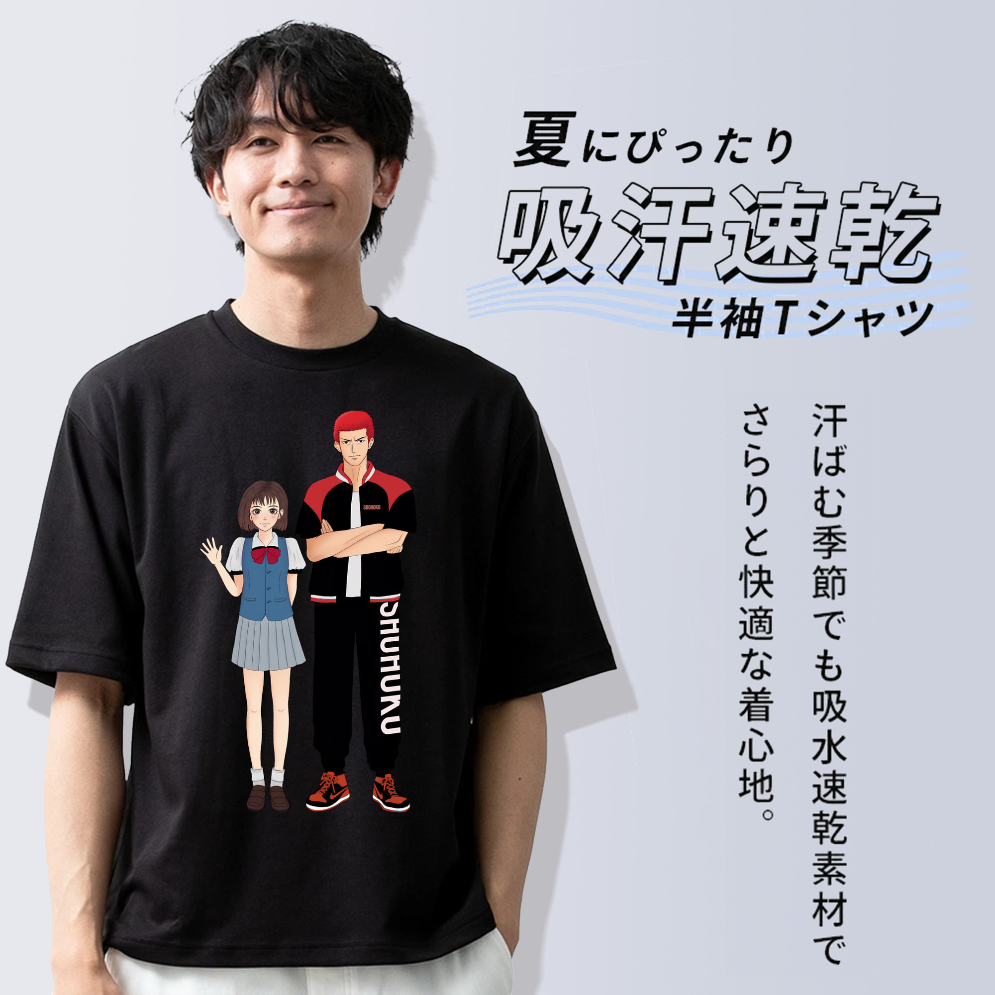 SLAM DUNK／スラムダンク 綿100％ メンズ半袖Tシャツ｜肌触りやわらか＆通気性