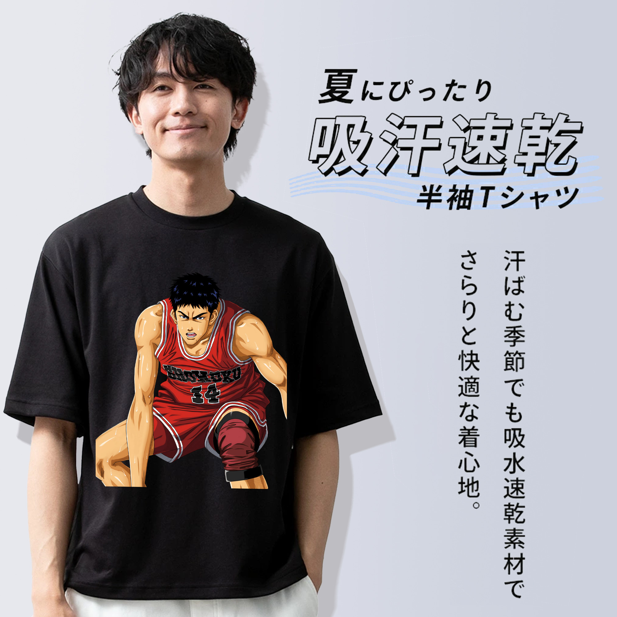 SLAM DUNK／スラムダンク 綿100％ メンズ半袖Tシャツ｜肌触りやわらか＆通気性