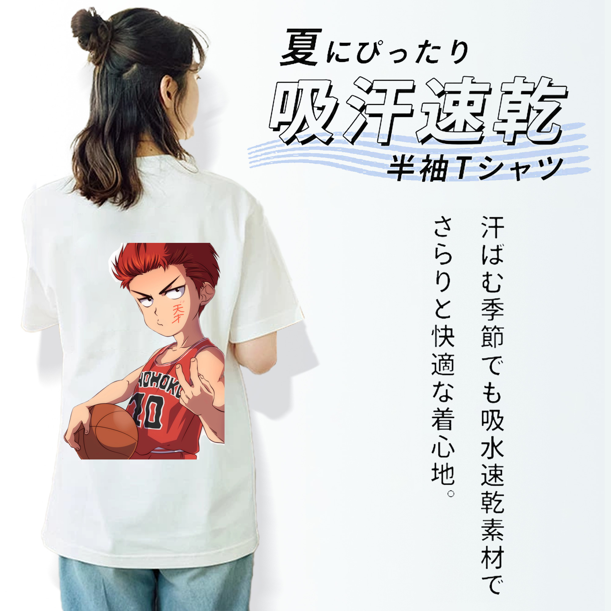 SLAM DUNK／スラムダンク レディース半袖Tシャツ(バックプリント)