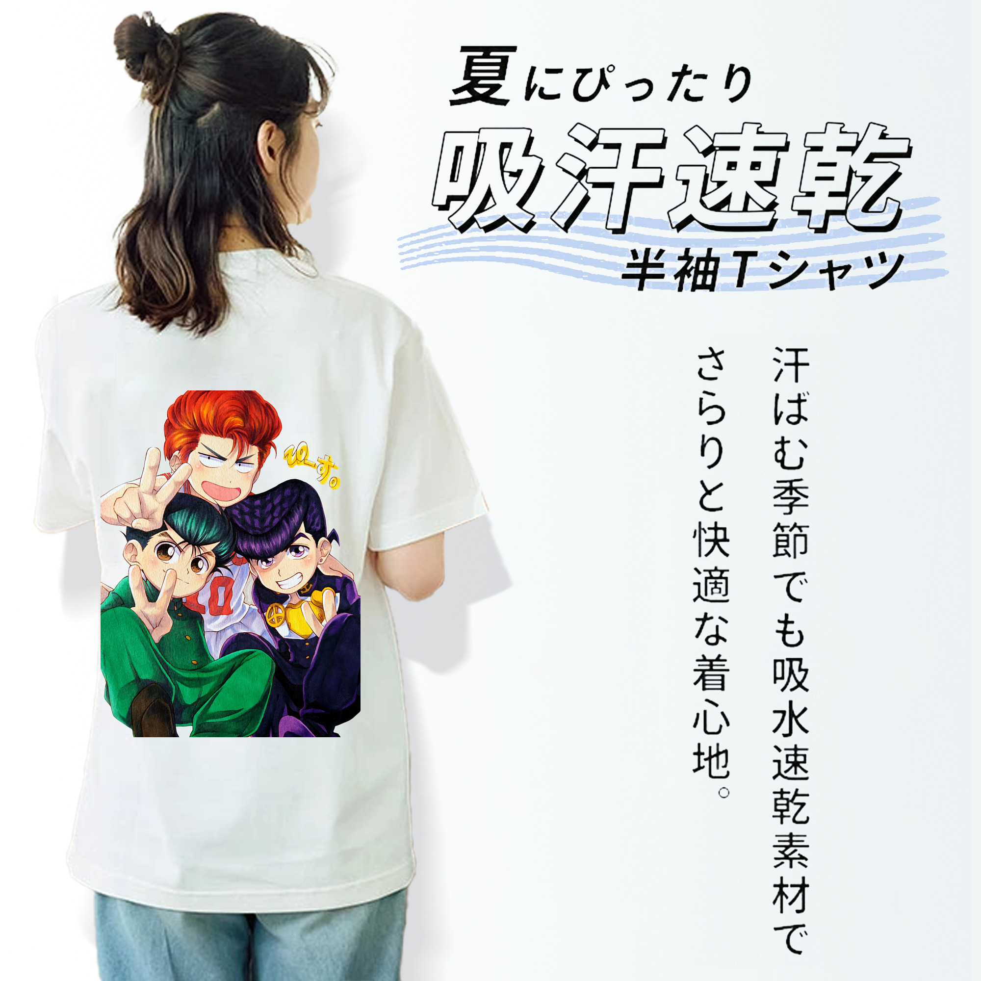 SLAM DUNK／スラムダンク レディース半袖Tシャツ(バックプリント)