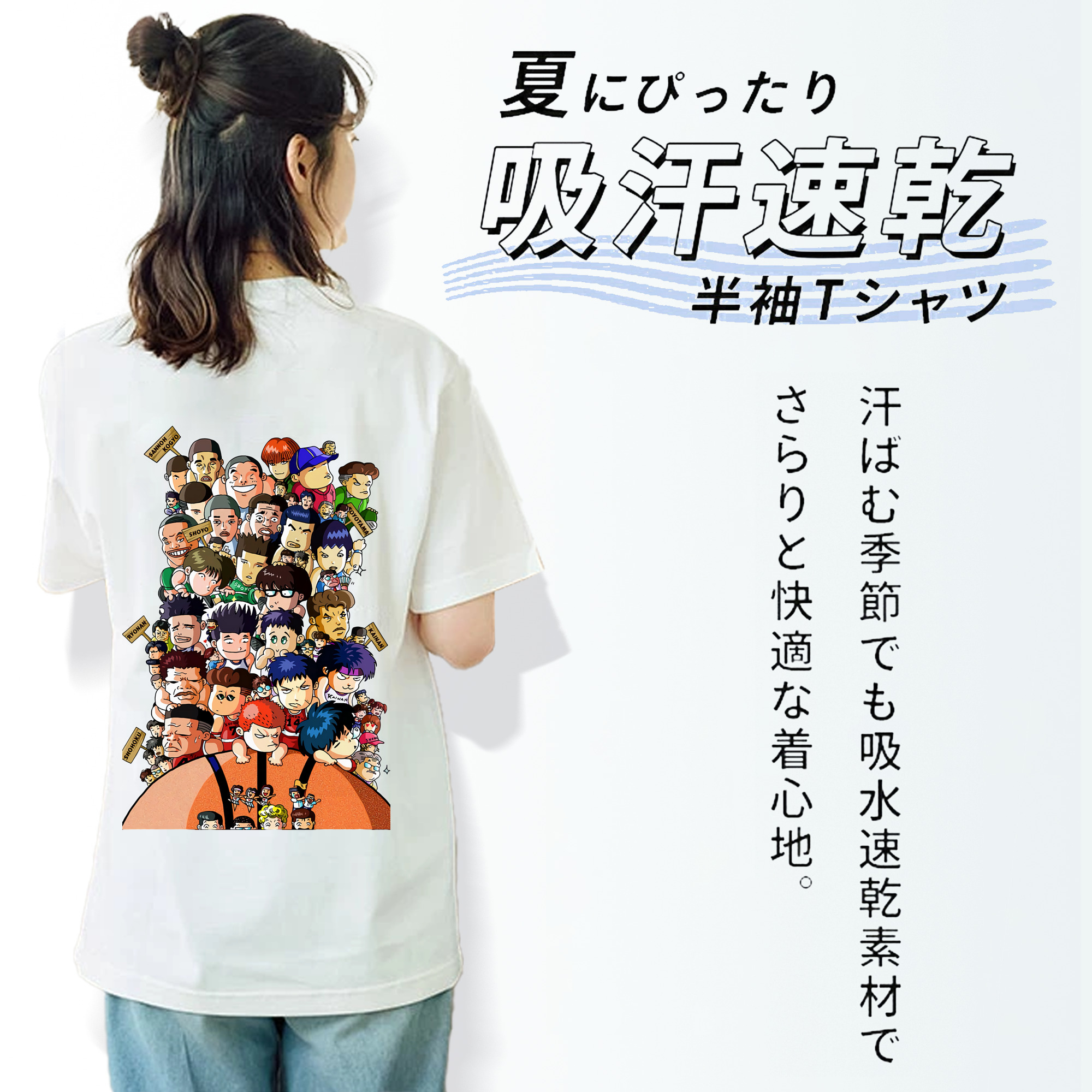 SLAM DUNK／スラムダンク レディース半袖Tシャツ(バックプリント)
