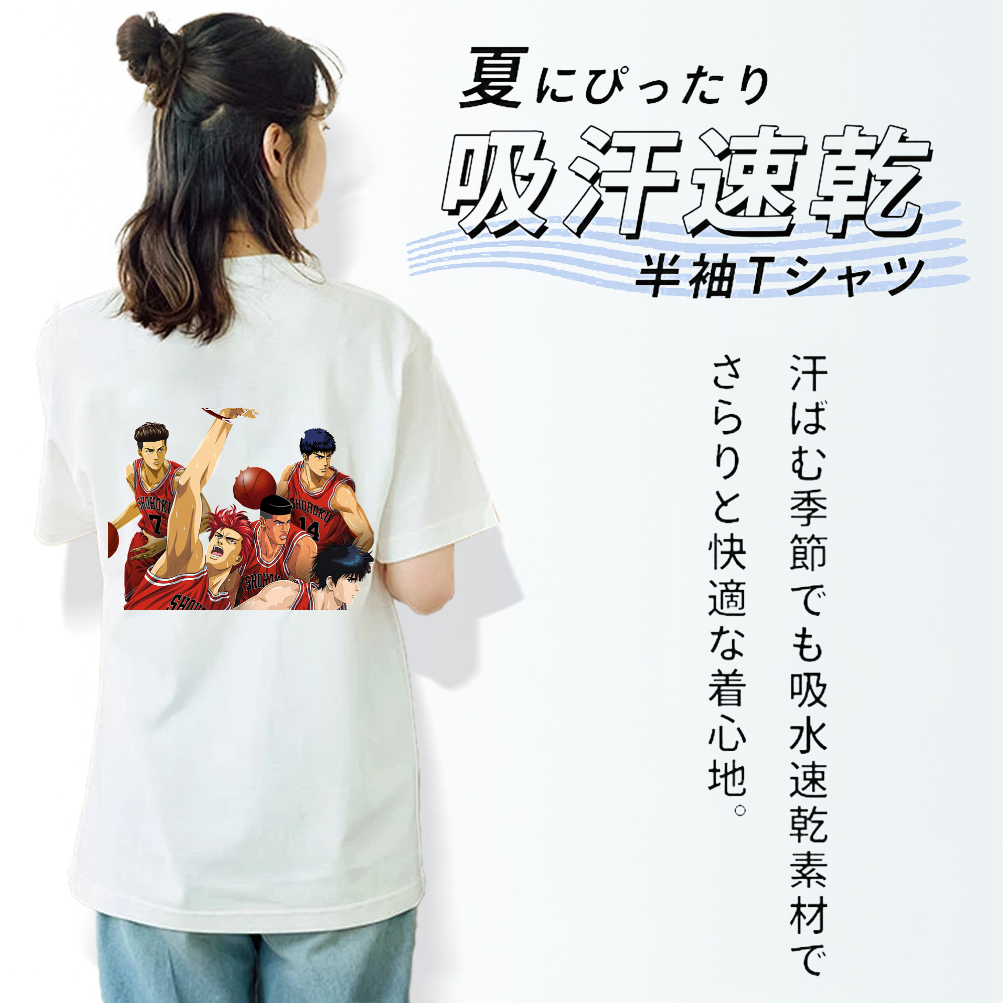 SLAM DUNK／スラムダンク レディース半袖Tシャツ(バックプリント)