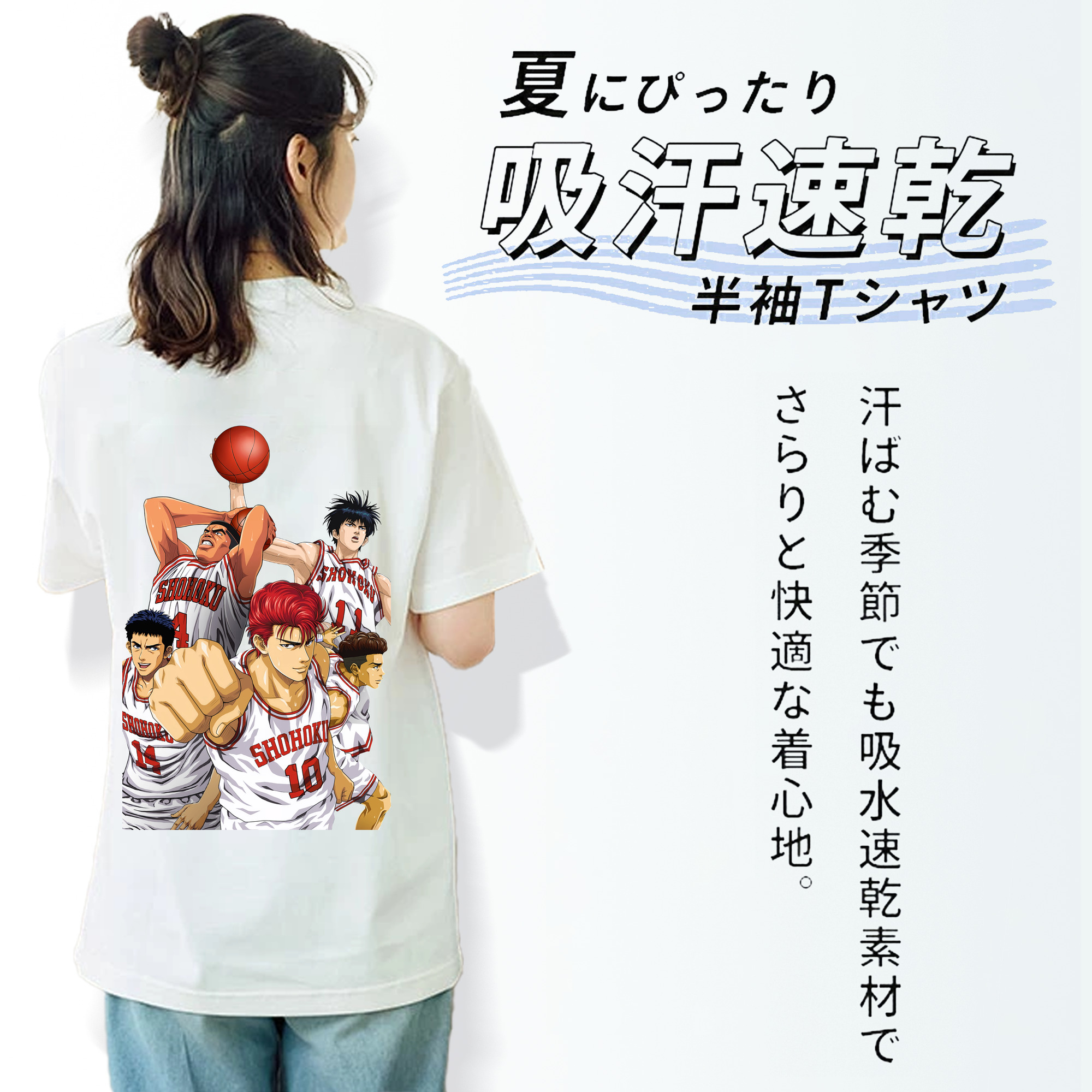 SLAM DUNK／スラムダンク レディース半袖Tシャツ(バックプリント)