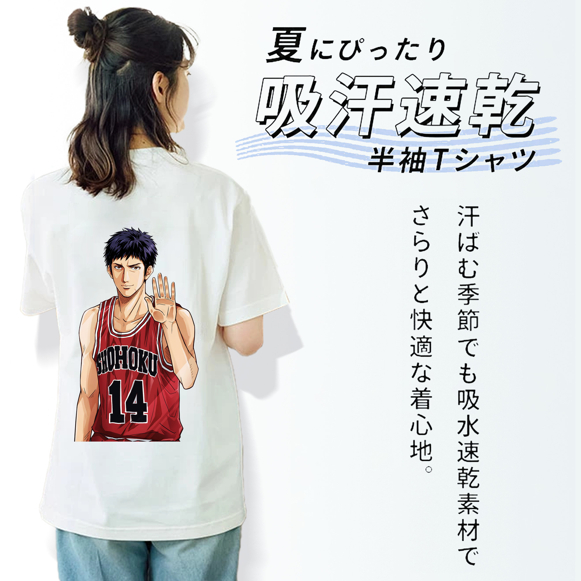 SLAM DUNK／スラムダンク レディース半袖Tシャツ(バックプリント)