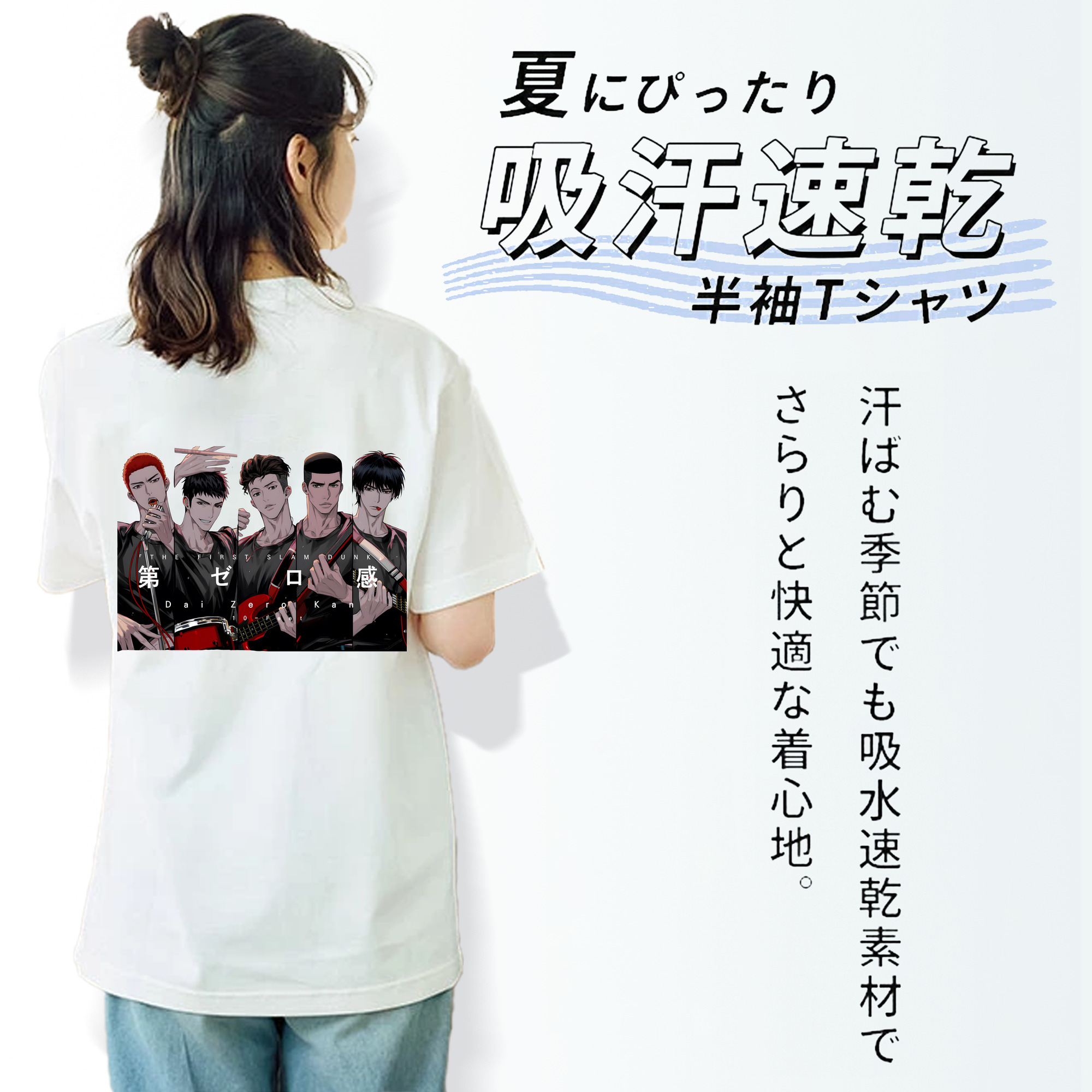 SLAM DUNK／スラムダンク レディース半袖Tシャツ(バックプリント)