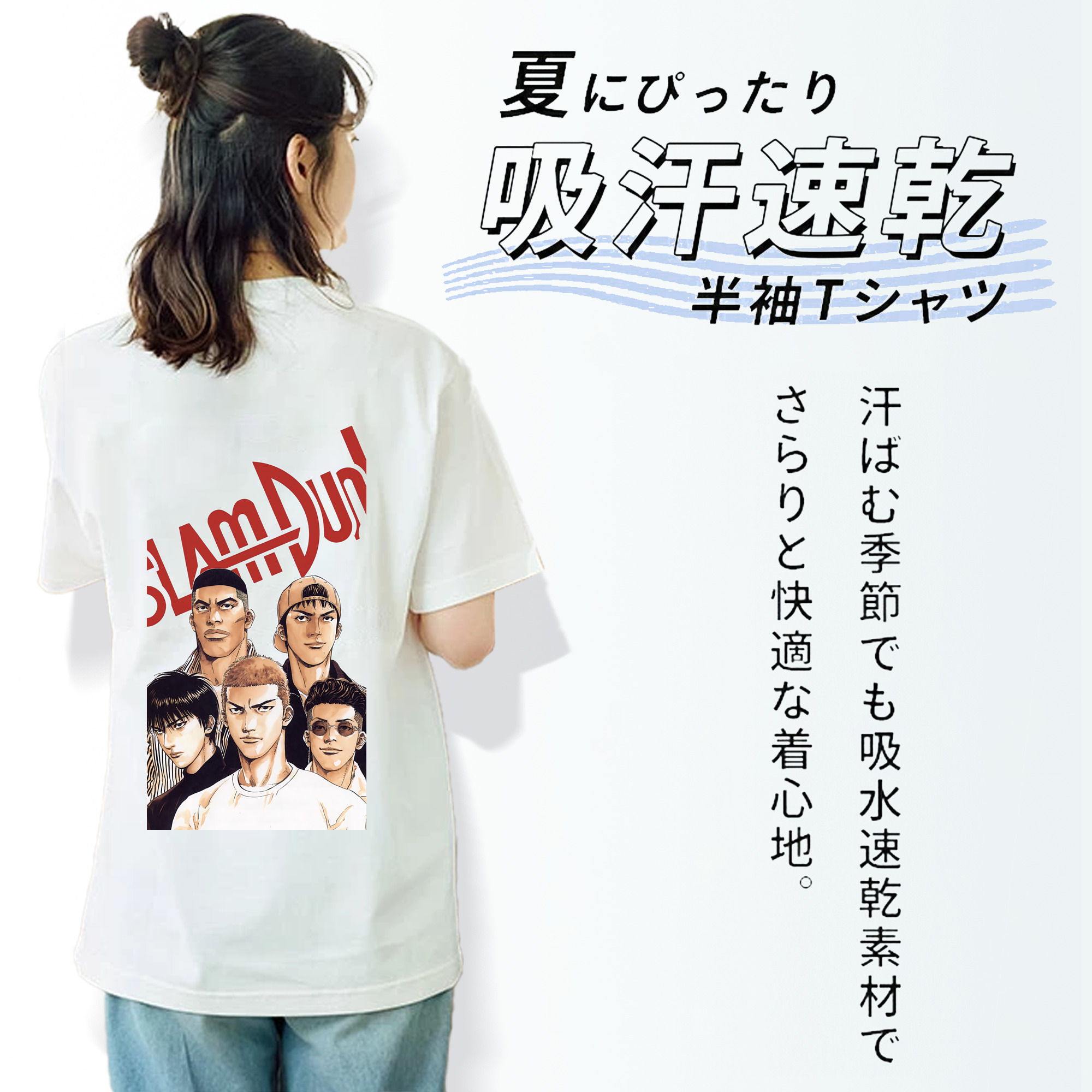 SLAM DUNK／スラムダンク レディース半袖Tシャツ(バックプリント)