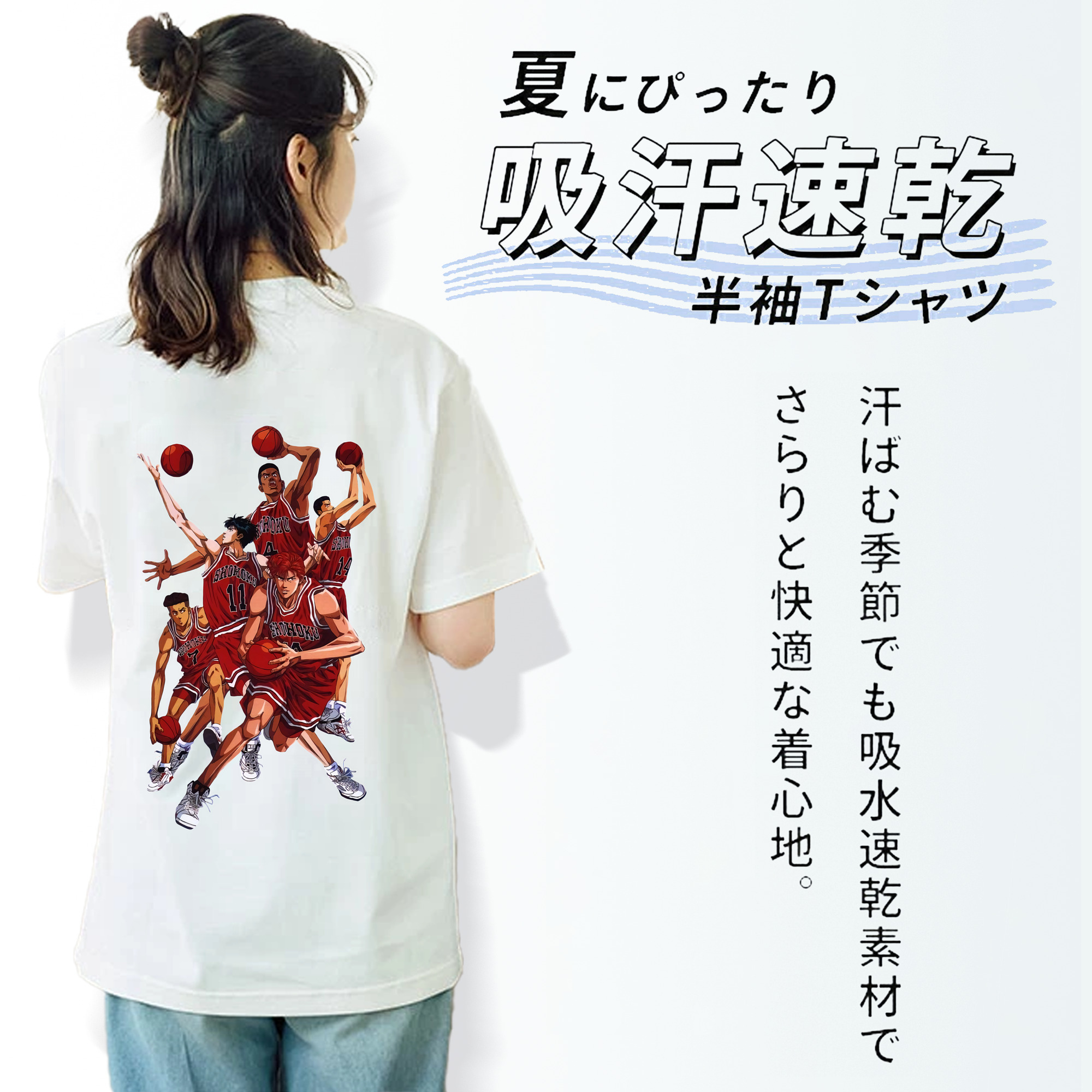 SLAM DUNK／スラムダンク レディース半袖Tシャツ(バックプリント)