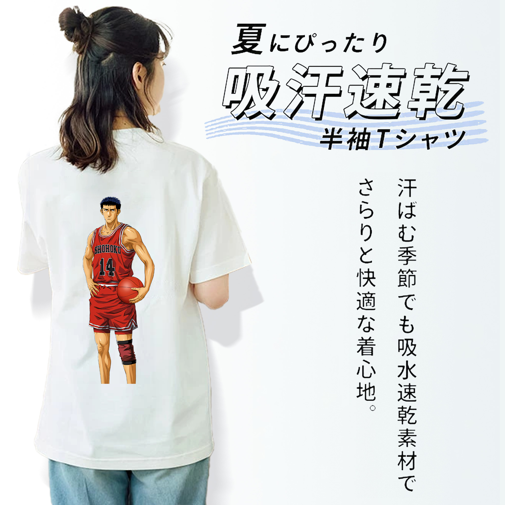SLAM DUNK／スラムダンク レディース半袖Tシャツ(バックプリント)