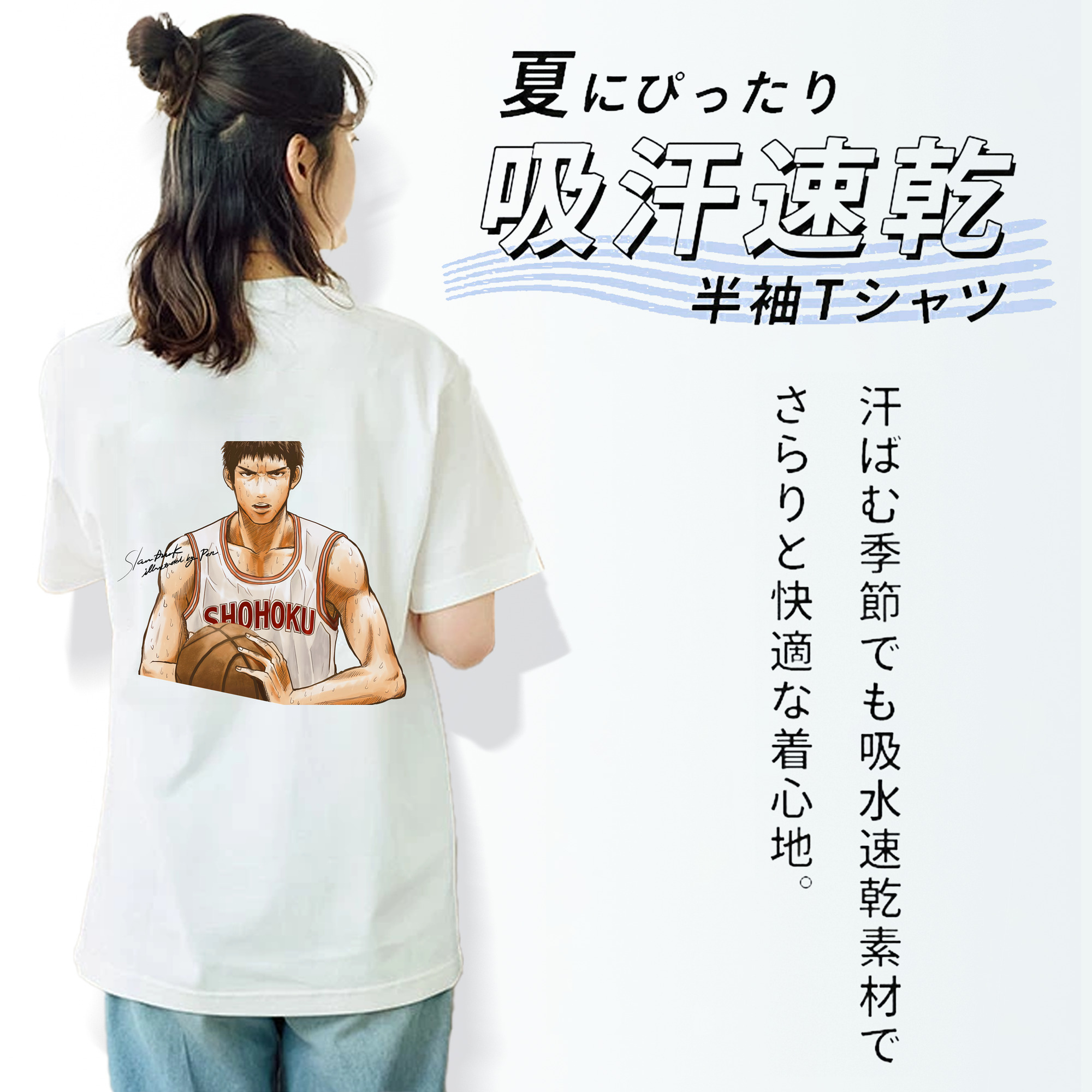 SLAM DUNK／スラムダンク レディース半袖Tシャツ(バックプリント)