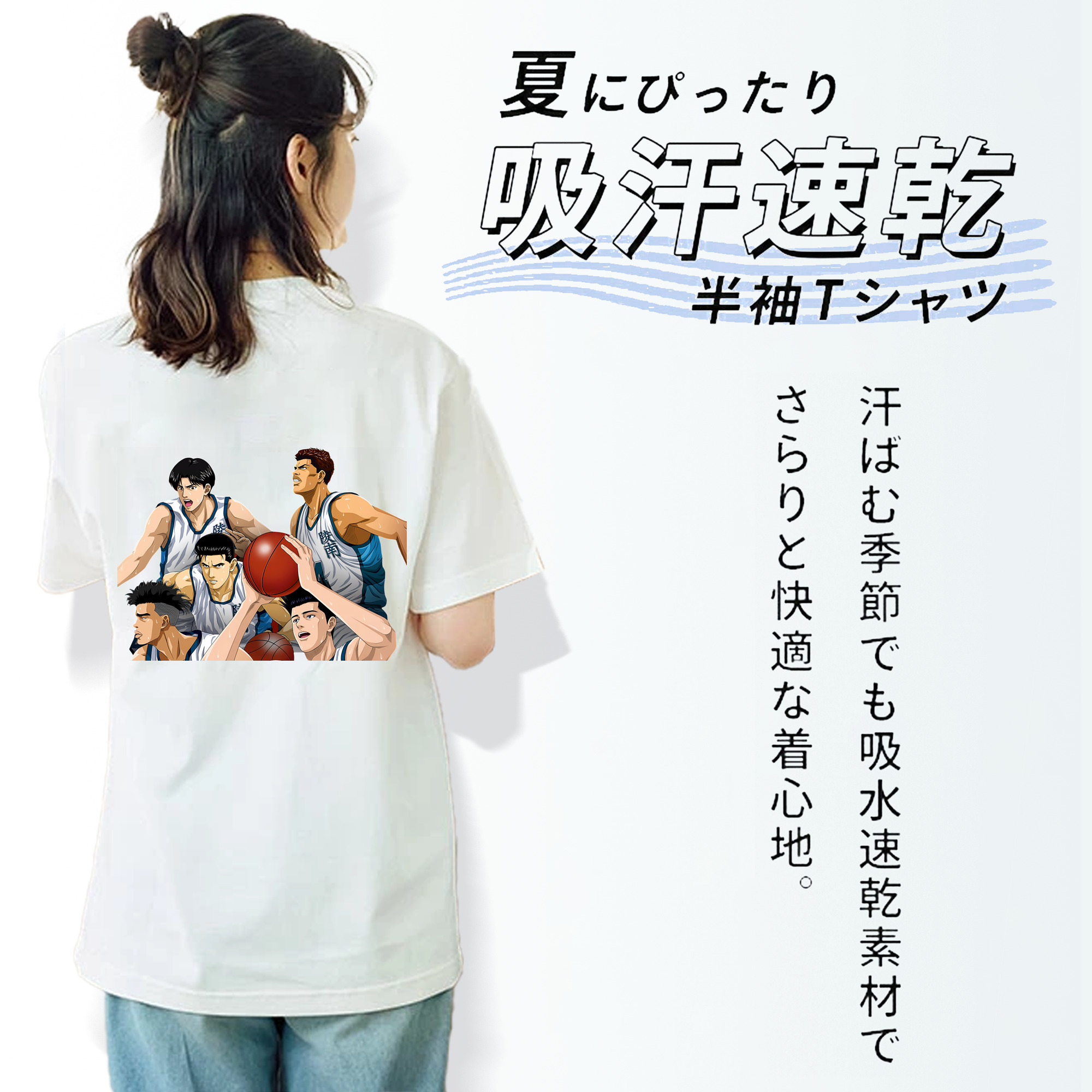 SLAM DUNK／スラムダンク レディース半袖Tシャツ(バックプリント)