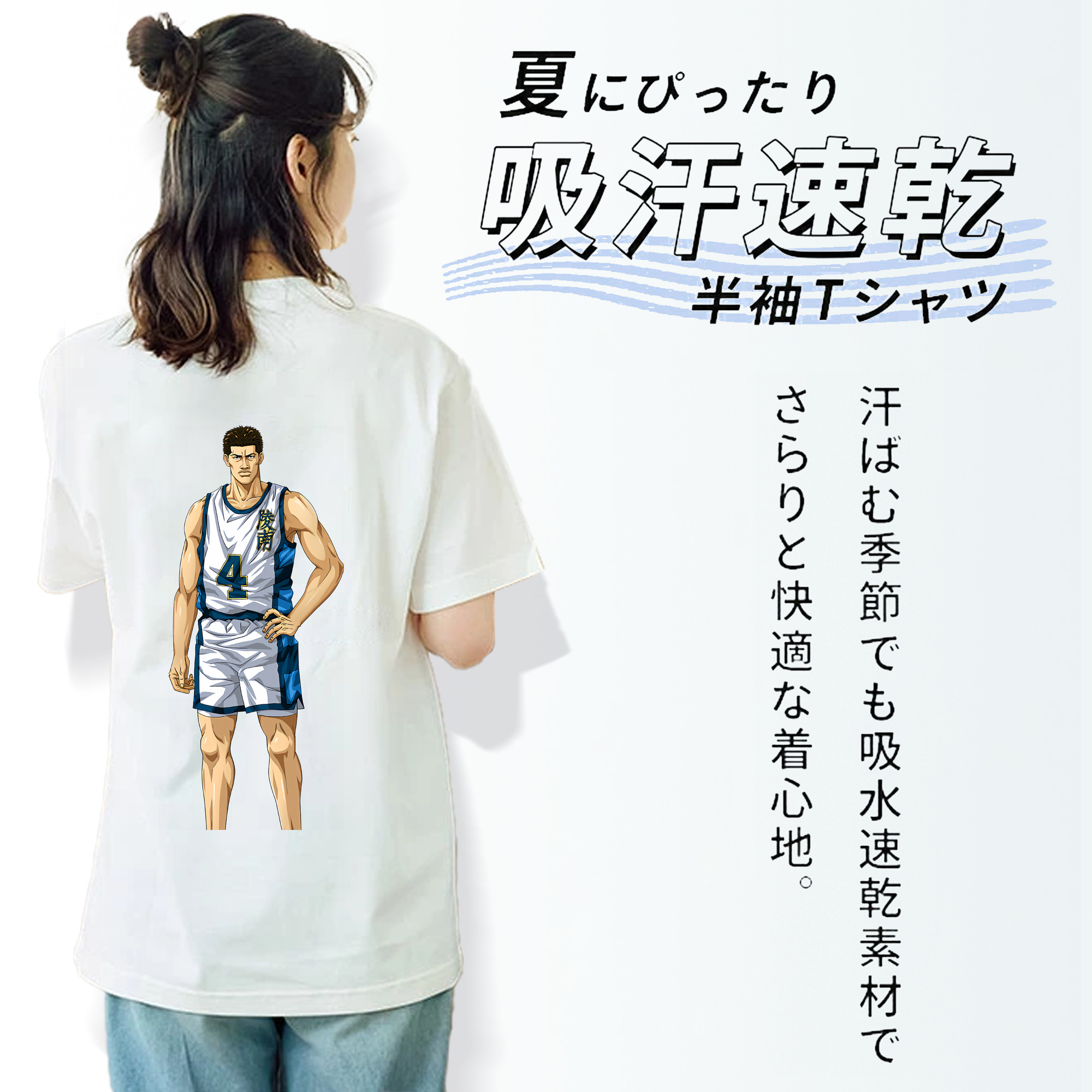 SLAM DUNK／スラムダンク レディース半袖Tシャツ(バックプリント)