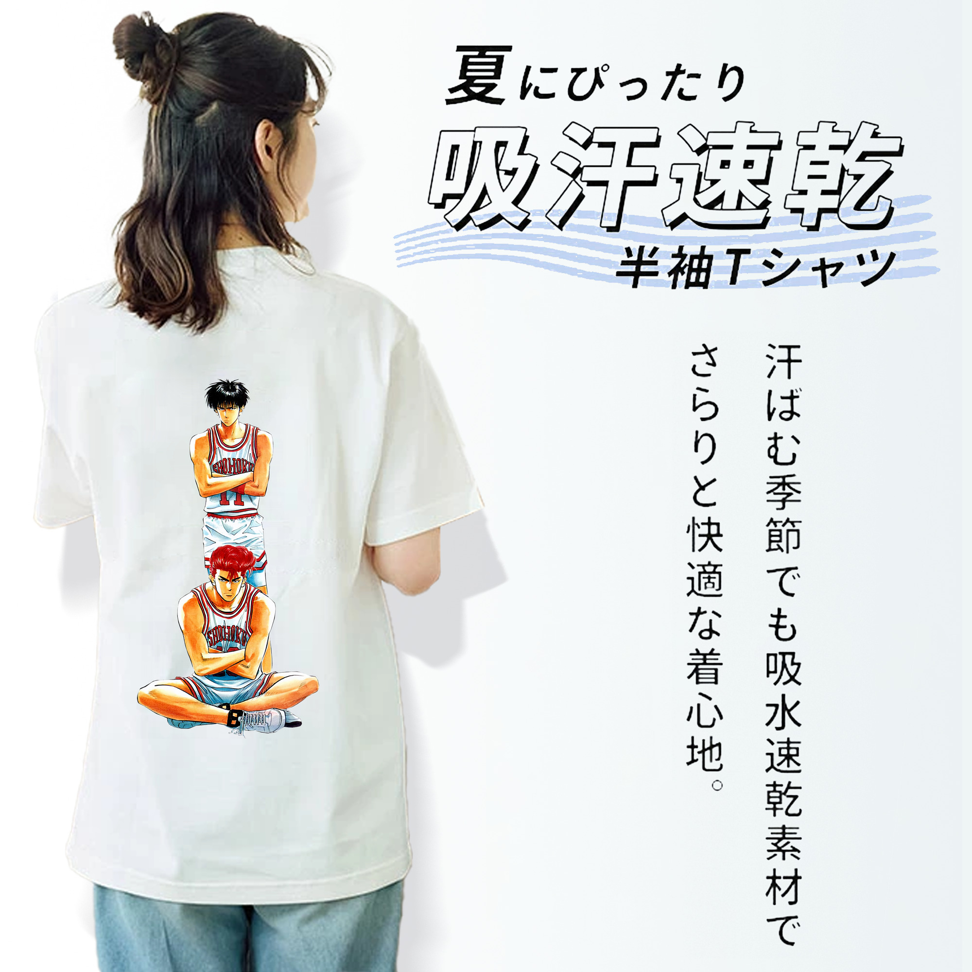 SLAM DUNK／スラムダンク レディース半袖Tシャツ(バックプリント)