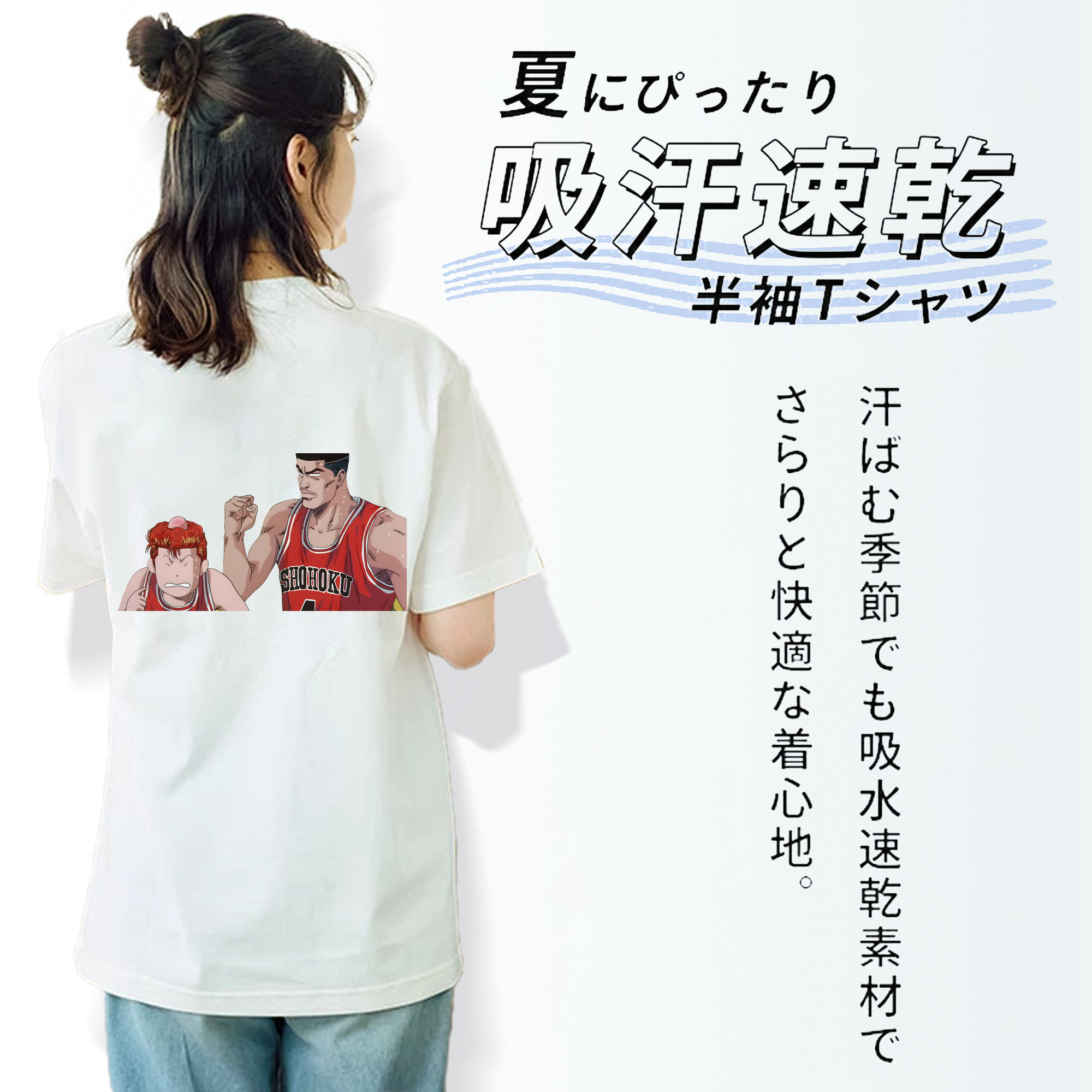 SLAM DUNK／スラムダンク レディース半袖Tシャツ(バックプリント)