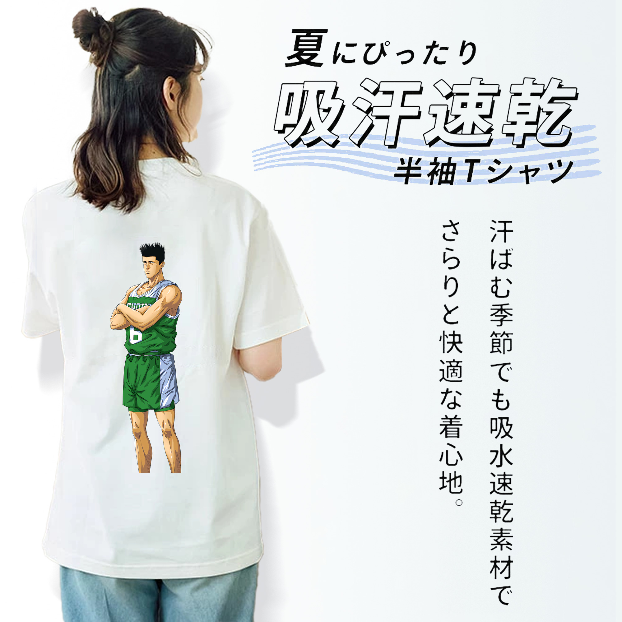 SLAM DUNK／スラムダンク レディース半袖Tシャツ(バックプリント)