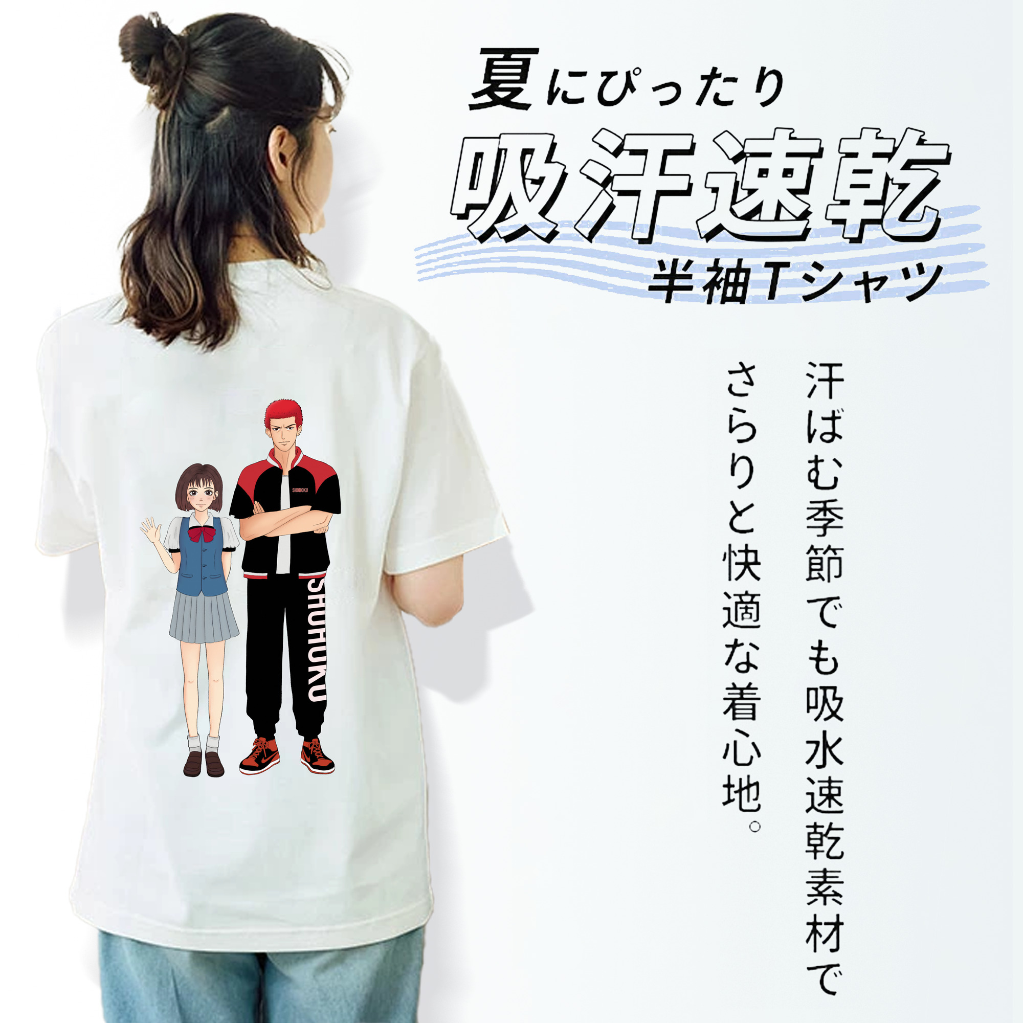SLAM DUNK／スラムダンク レディース半袖Tシャツ(バックプリント)