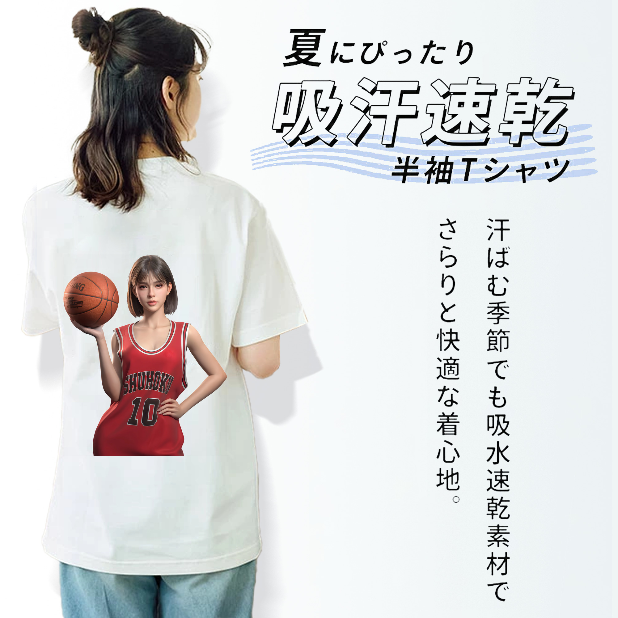 SLAM DUNK／スラムダンク レディース半袖Tシャツ(バックプリント)