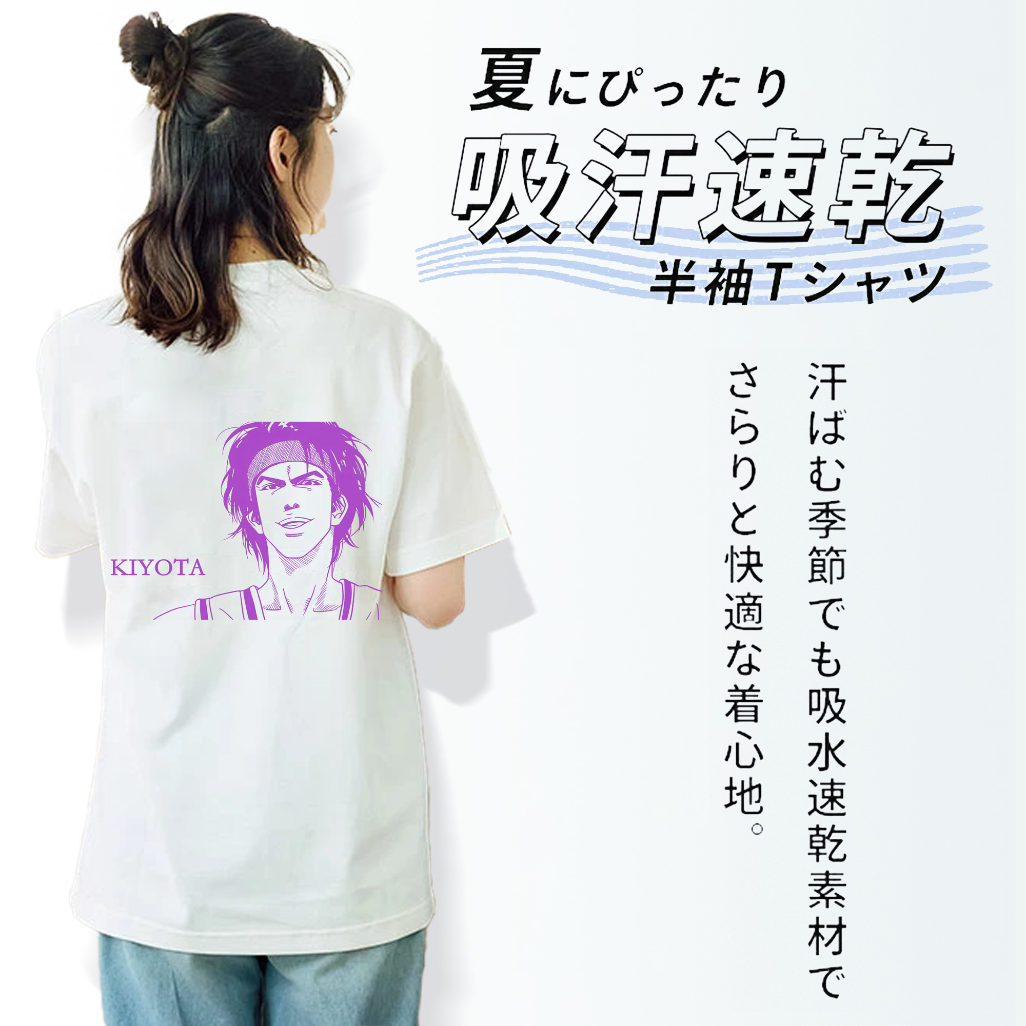 SLAM DUNK／スラムダンク レディース半袖Tシャツ(バックプリント)
