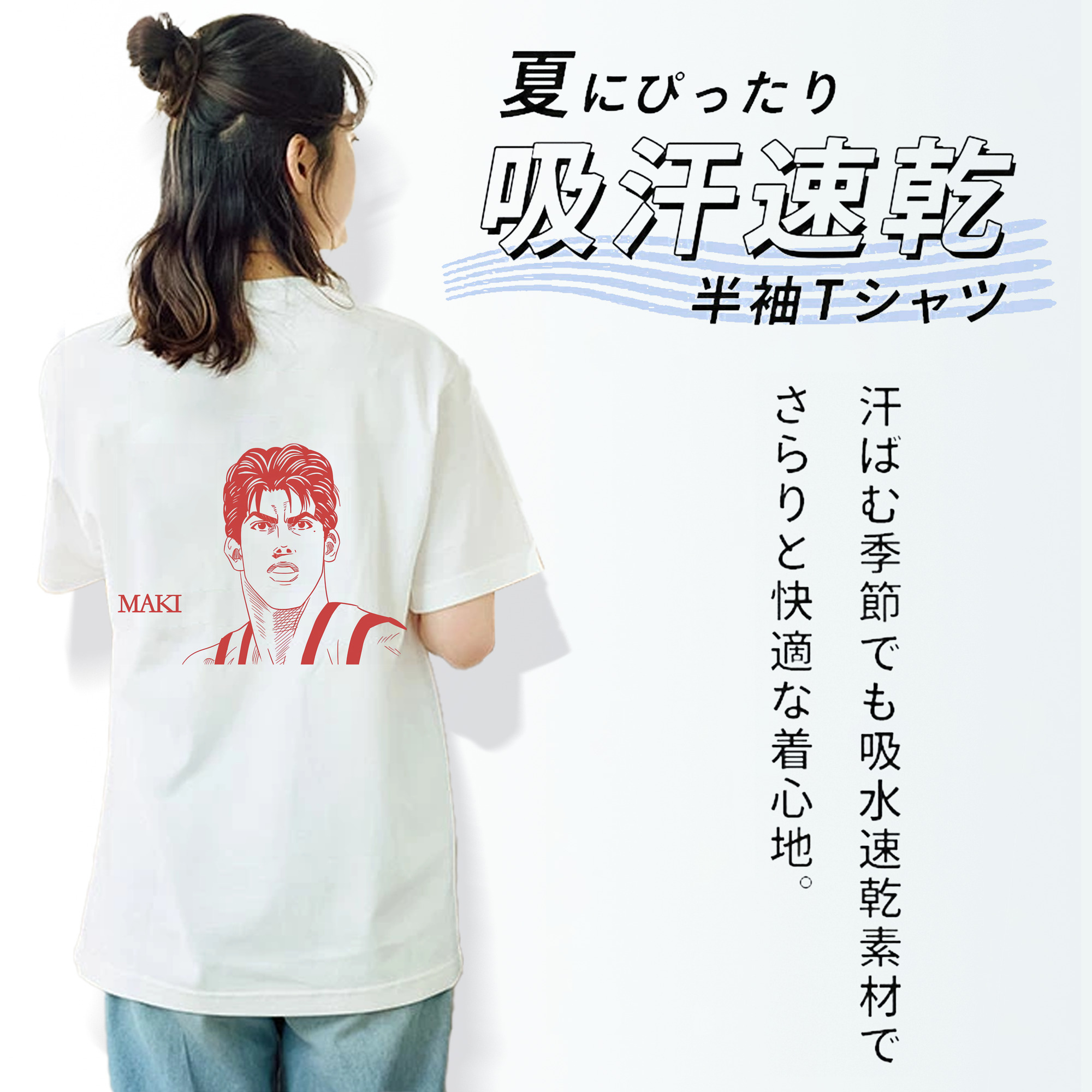 SLAM DUNK／スラムダンク レディース半袖Tシャツ(バックプリント)