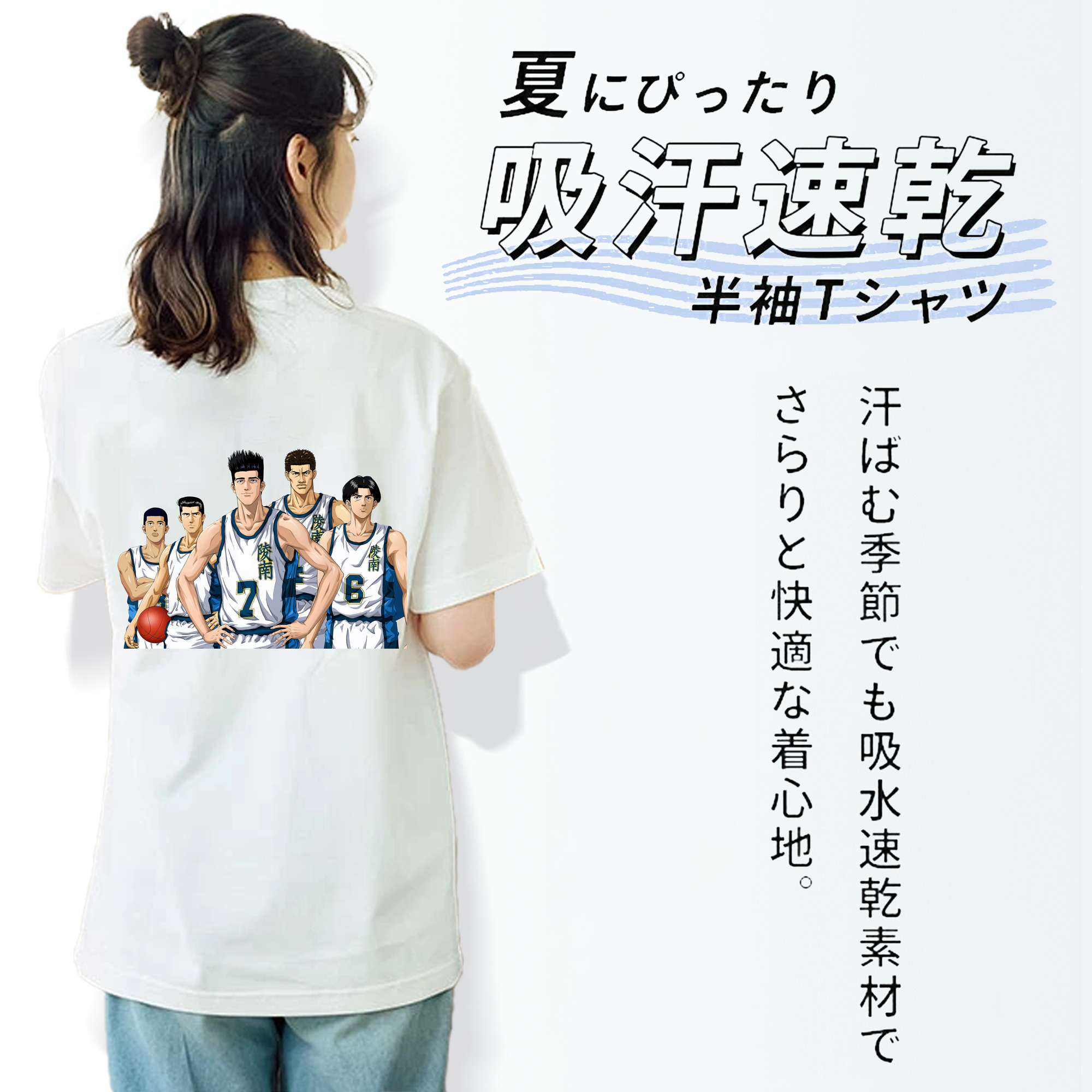 SLAM DUNK／スラムダンク レディース半袖Tシャツ(バックプリント)