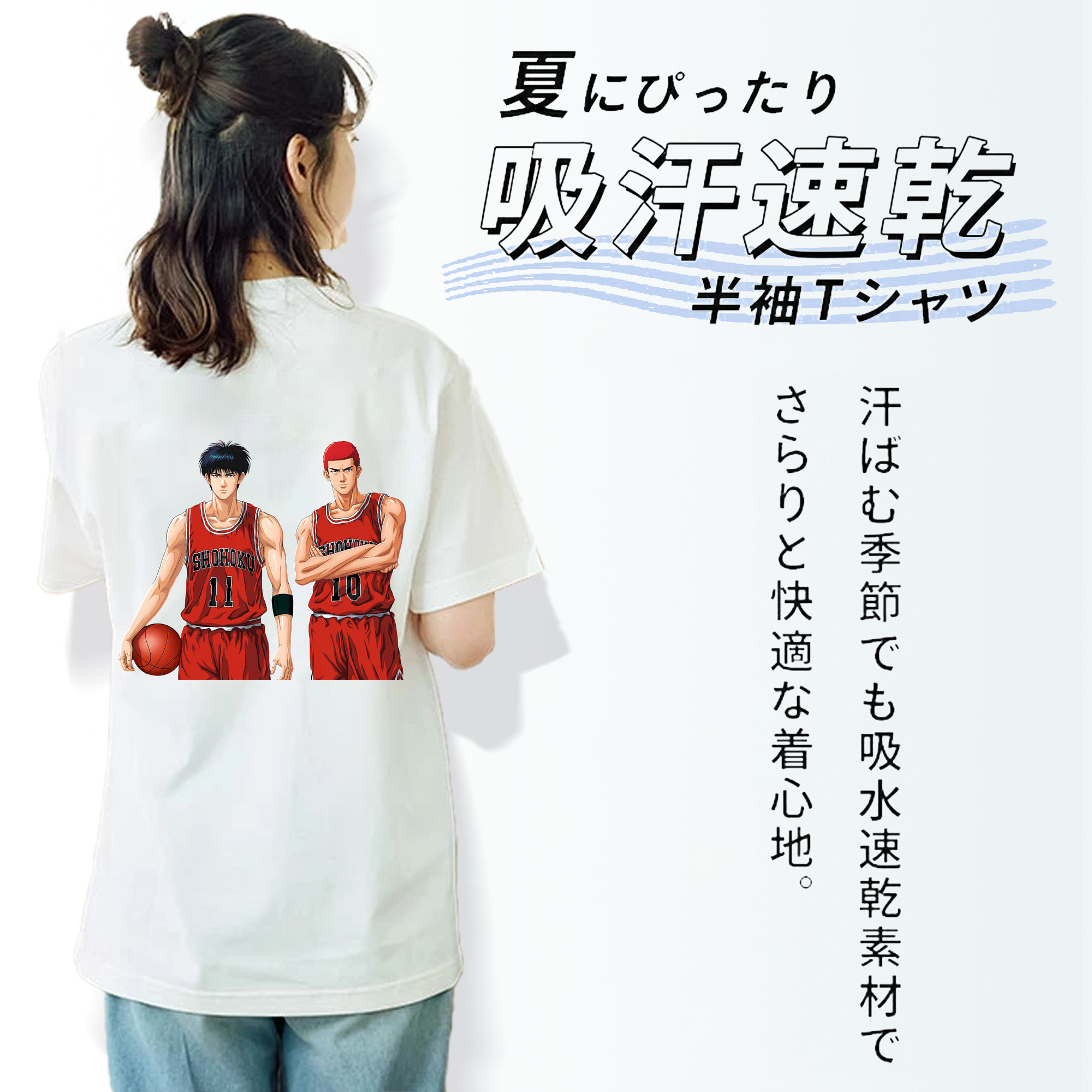 SLAM DUNK／スラムダンク レディース半袖Tシャツ(バックプリント)