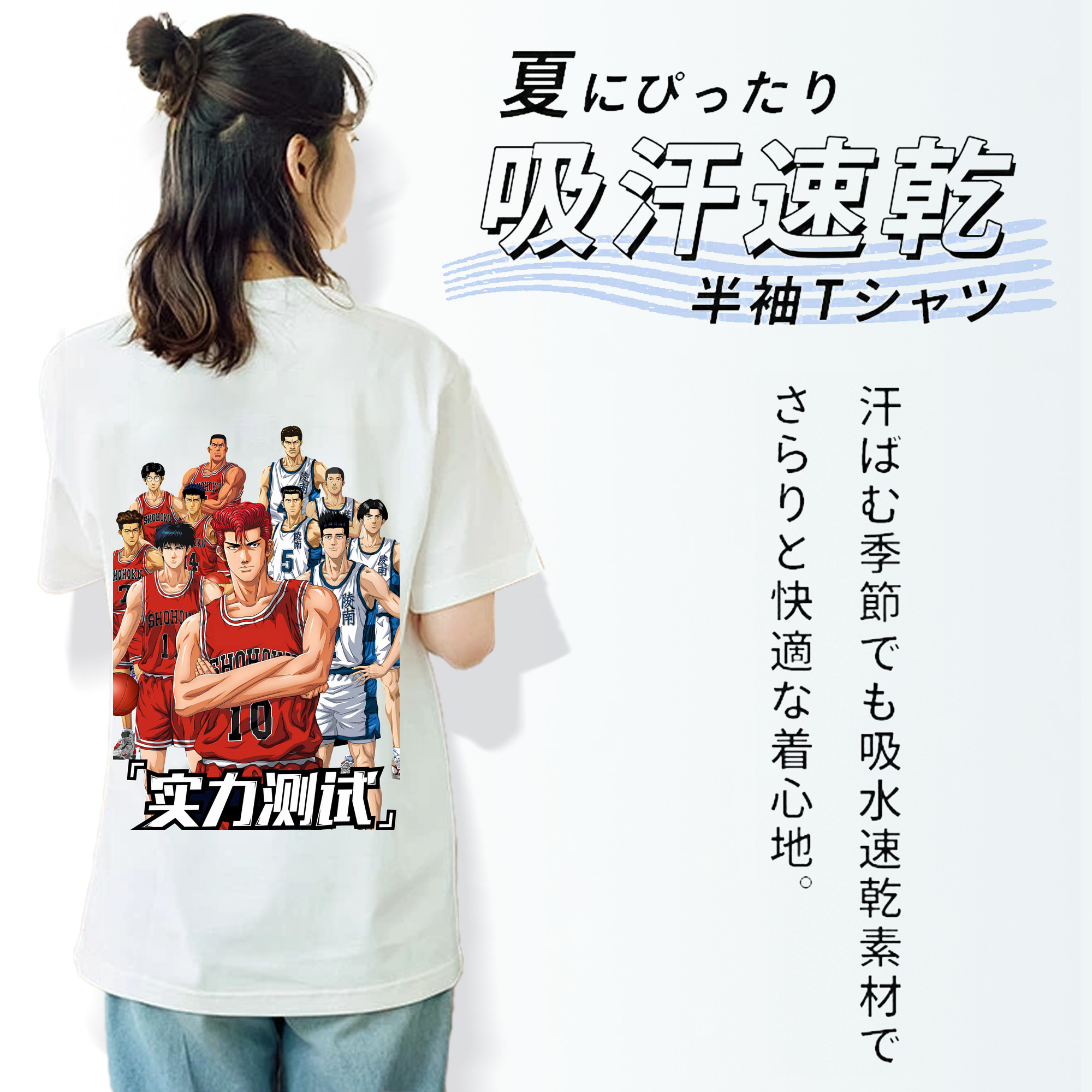 SLAM DUNK／スラムダンク レディース半袖Tシャツ(バックプリント)