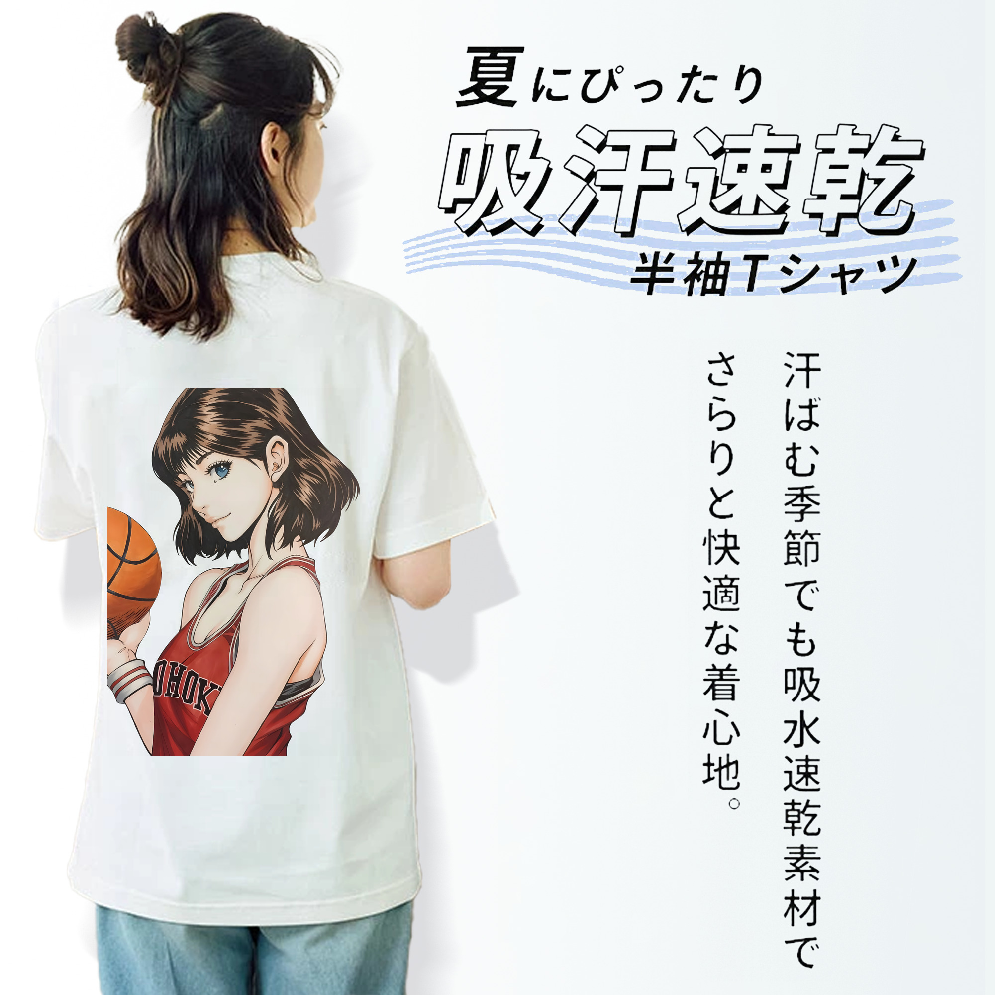 SLAM DUNK／スラムダンク レディース半袖Tシャツ(バックプリント)