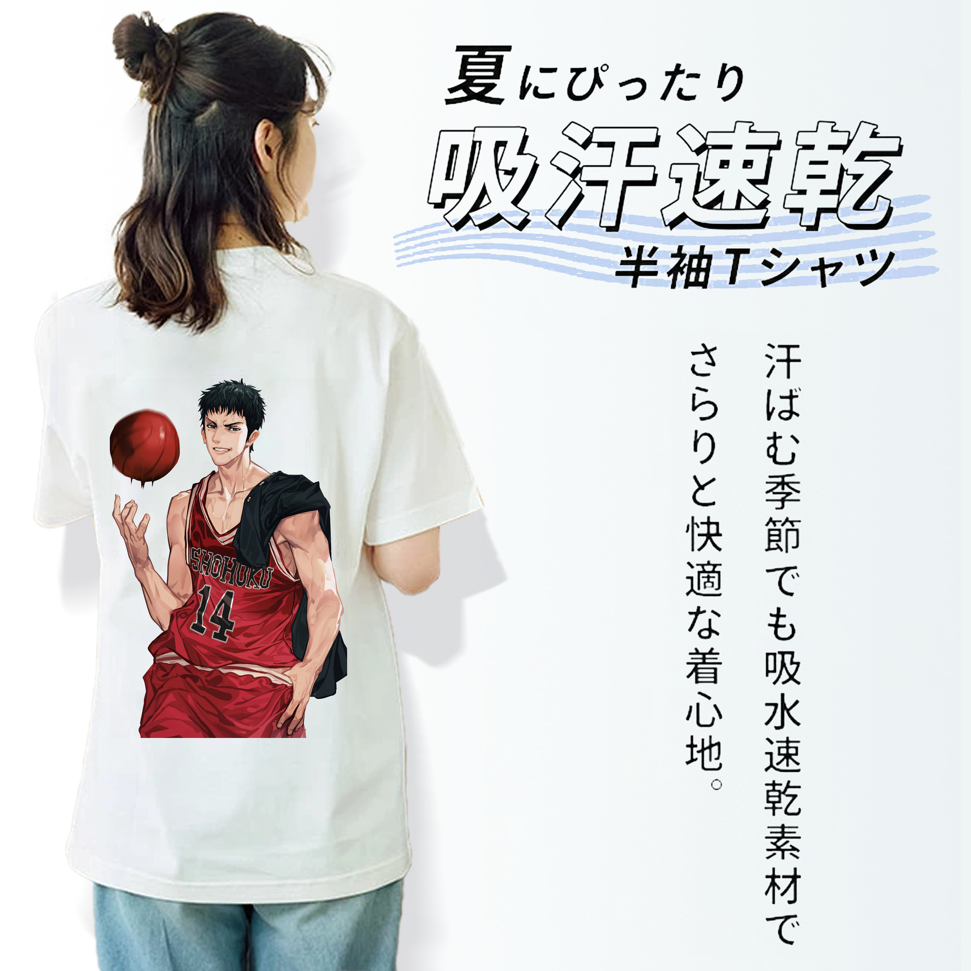 SLAM DUNK／スラムダンク レディース半袖Tシャツ(バックプリント)