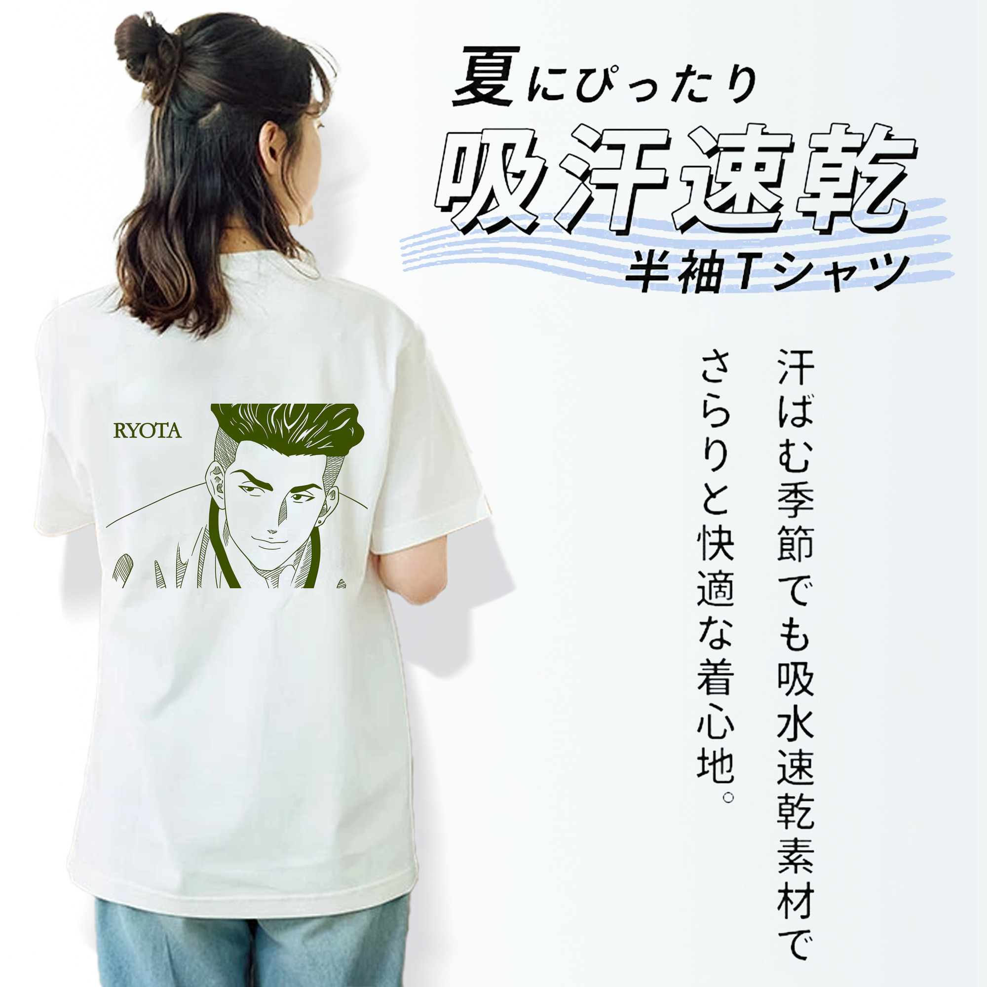 SLAM DUNK／スラムダンク レディース半袖Tシャツ(バックプリント)