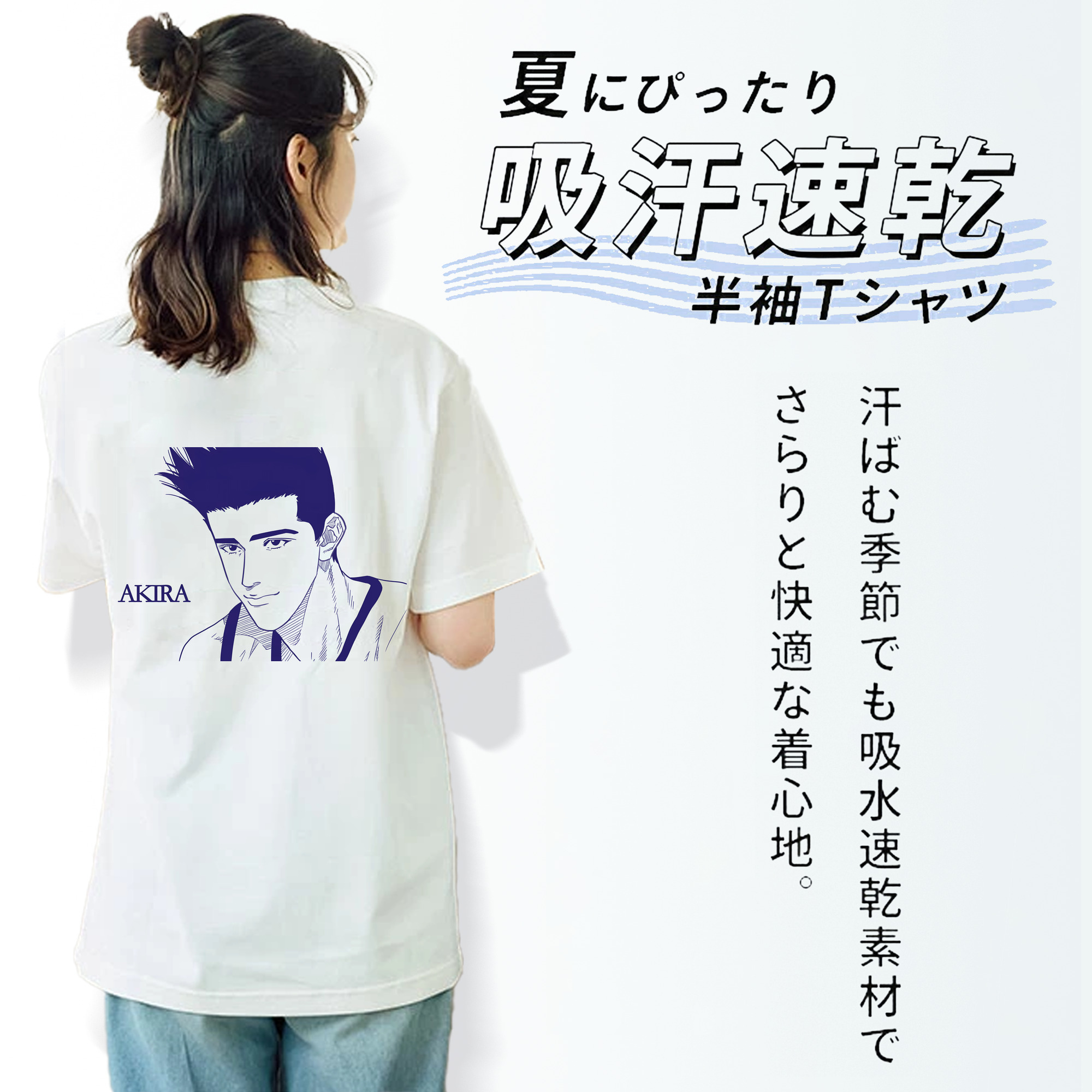 SLAM DUNK／スラムダンク レディース半袖Tシャツ(バックプリント)