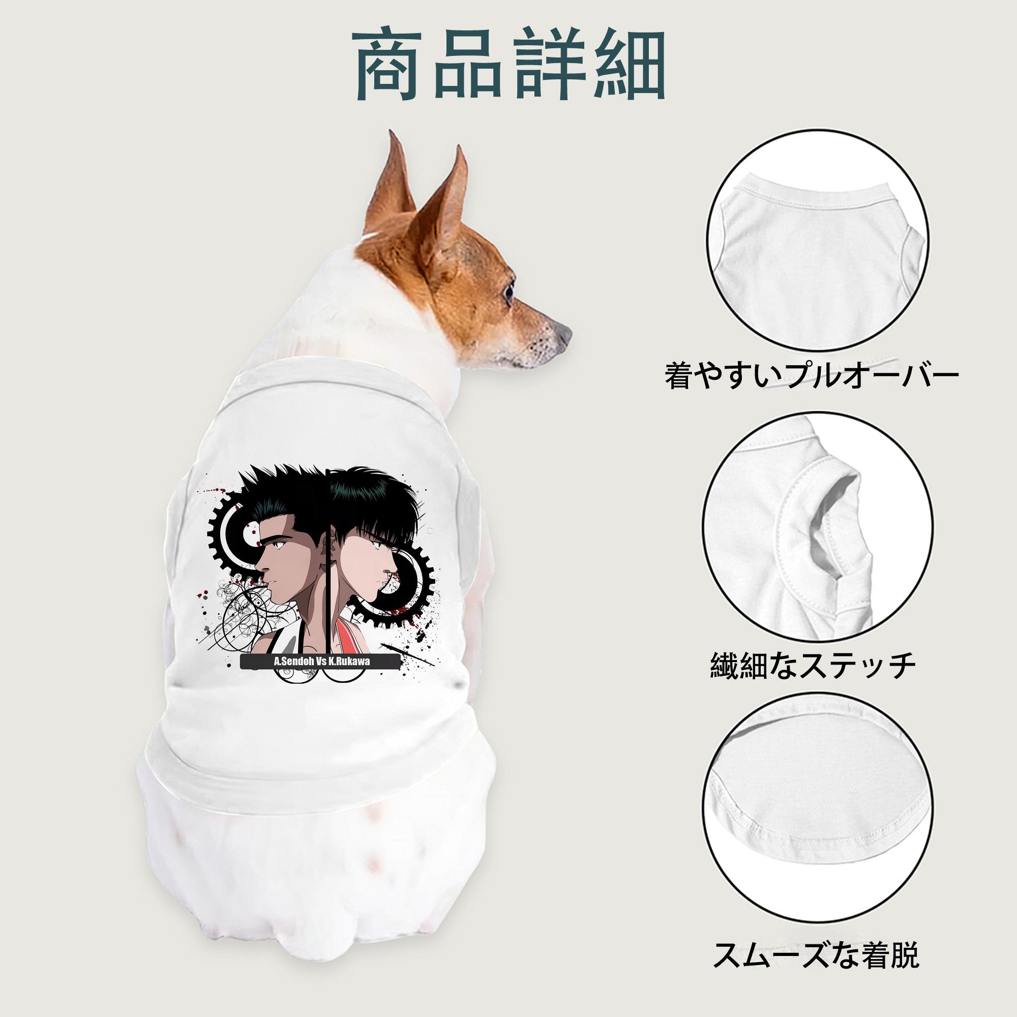 一般的なイメージ
