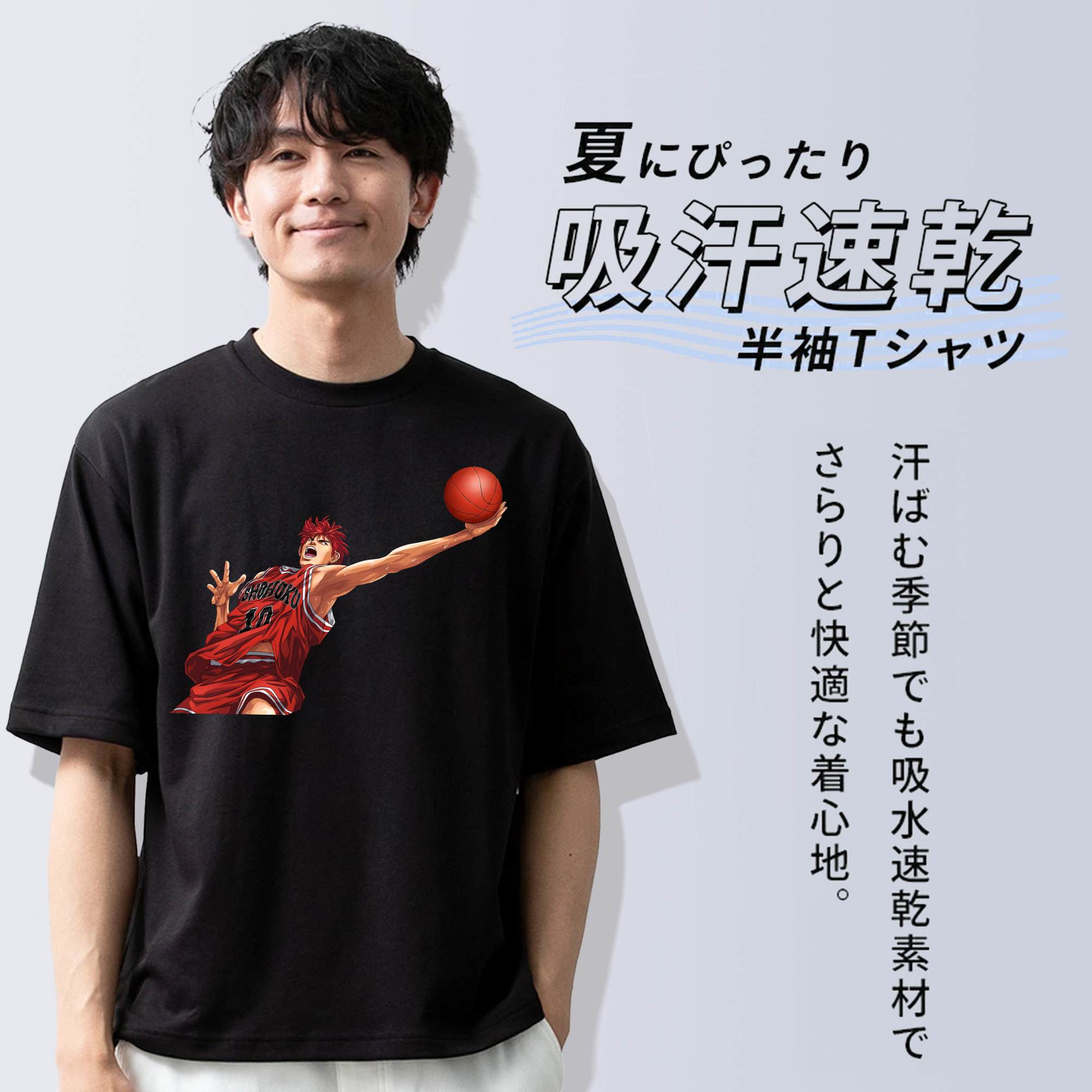 SLAM DUNK／スラムダンク 綿100％半袖Tシャツ（フロントプリント）