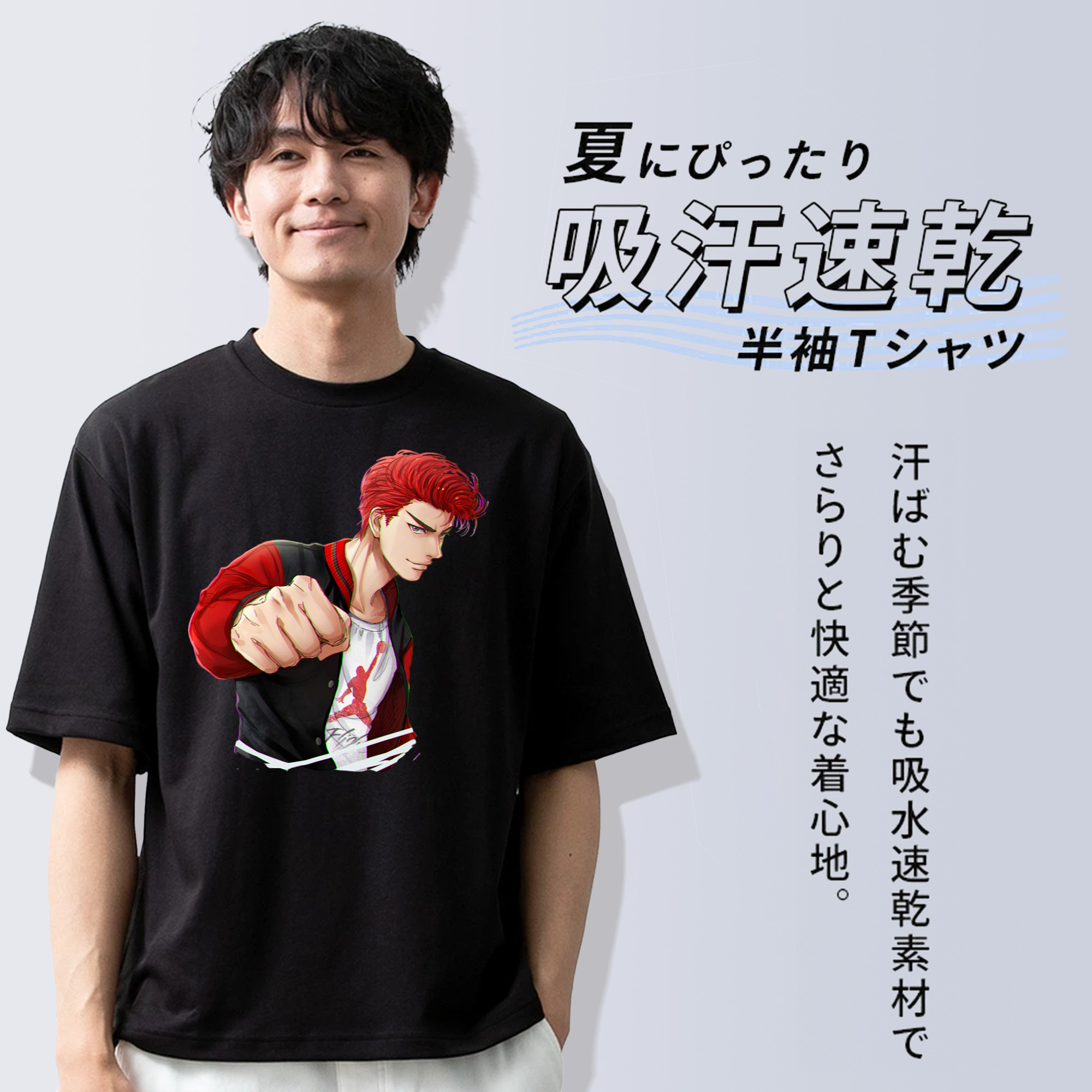 SLAM DUNK／スラムダンク 綿100％半袖Tシャツ（フロントプリント）