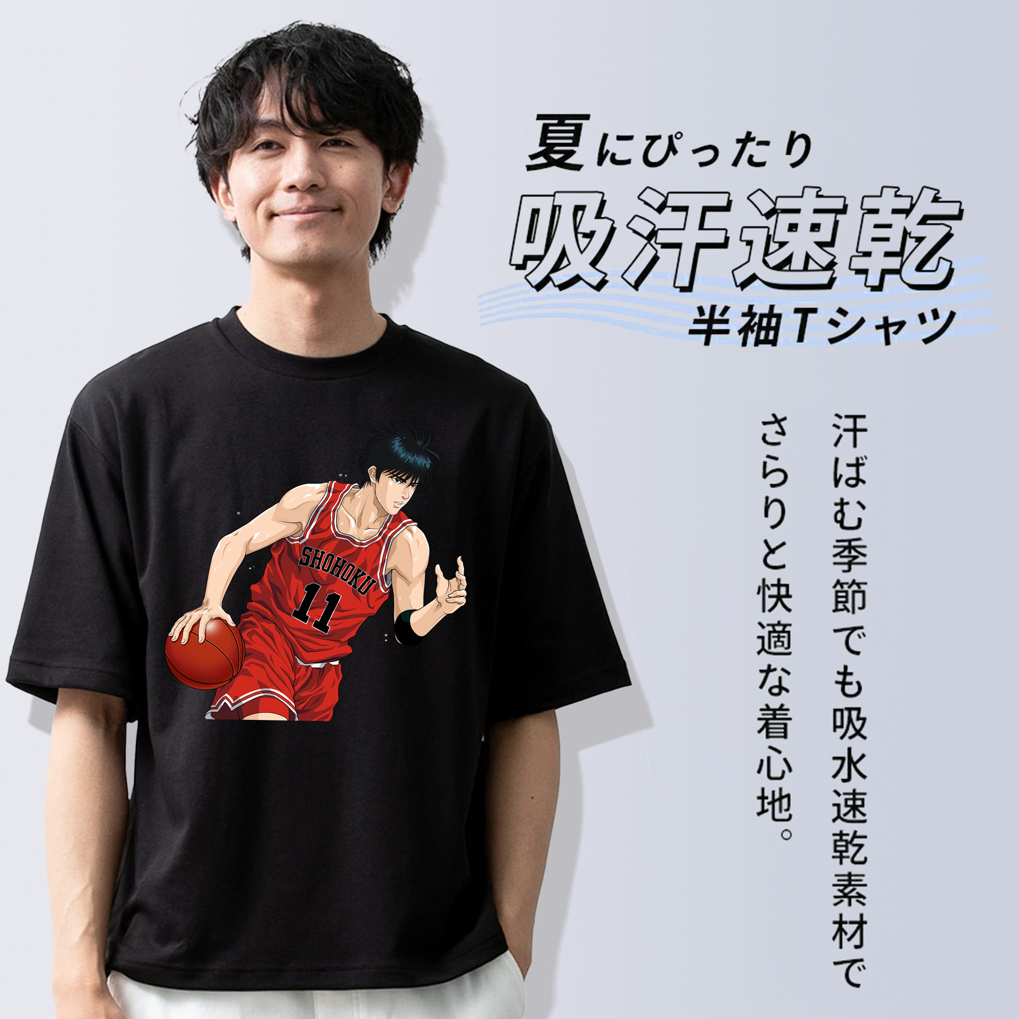 SLAM DUNK／スラムダンク 綿100％半袖Tシャツ（フロントプリント）