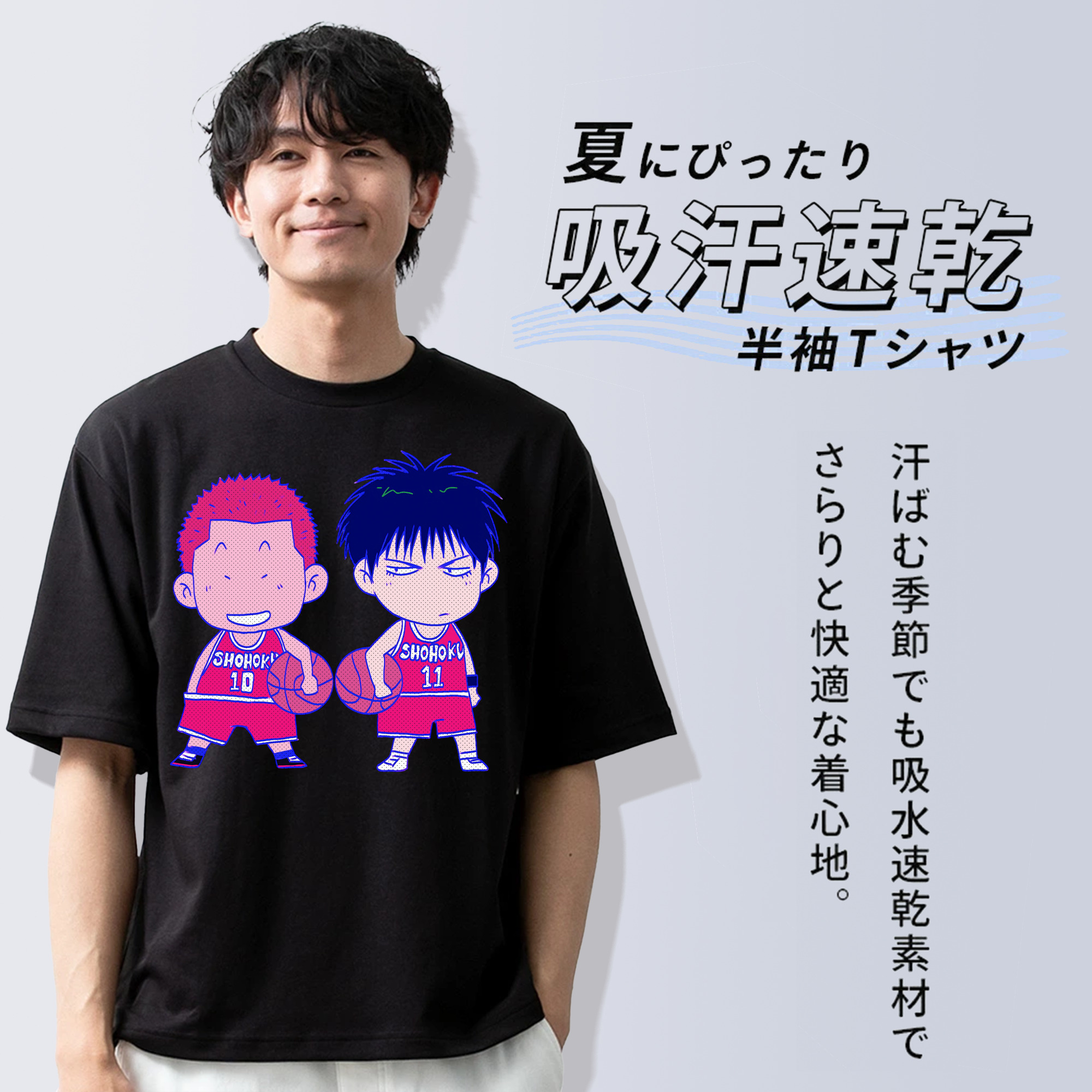 SLAM DUNK／スラムダンク 綿100％半袖Tシャツ（フロントプリント）