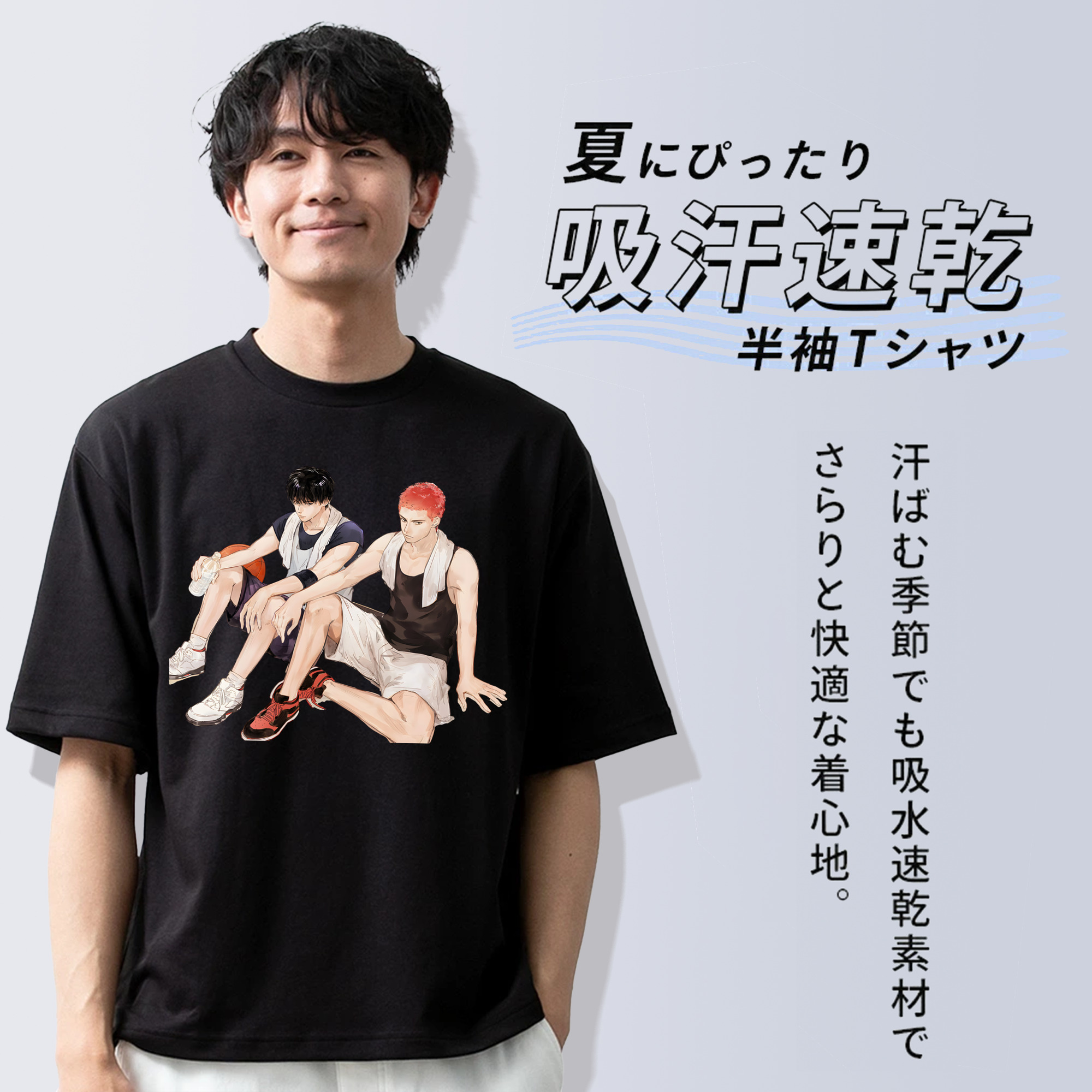 SLAM DUNK／スラムダンク 綿100％半袖Tシャツ（フロントプリント）