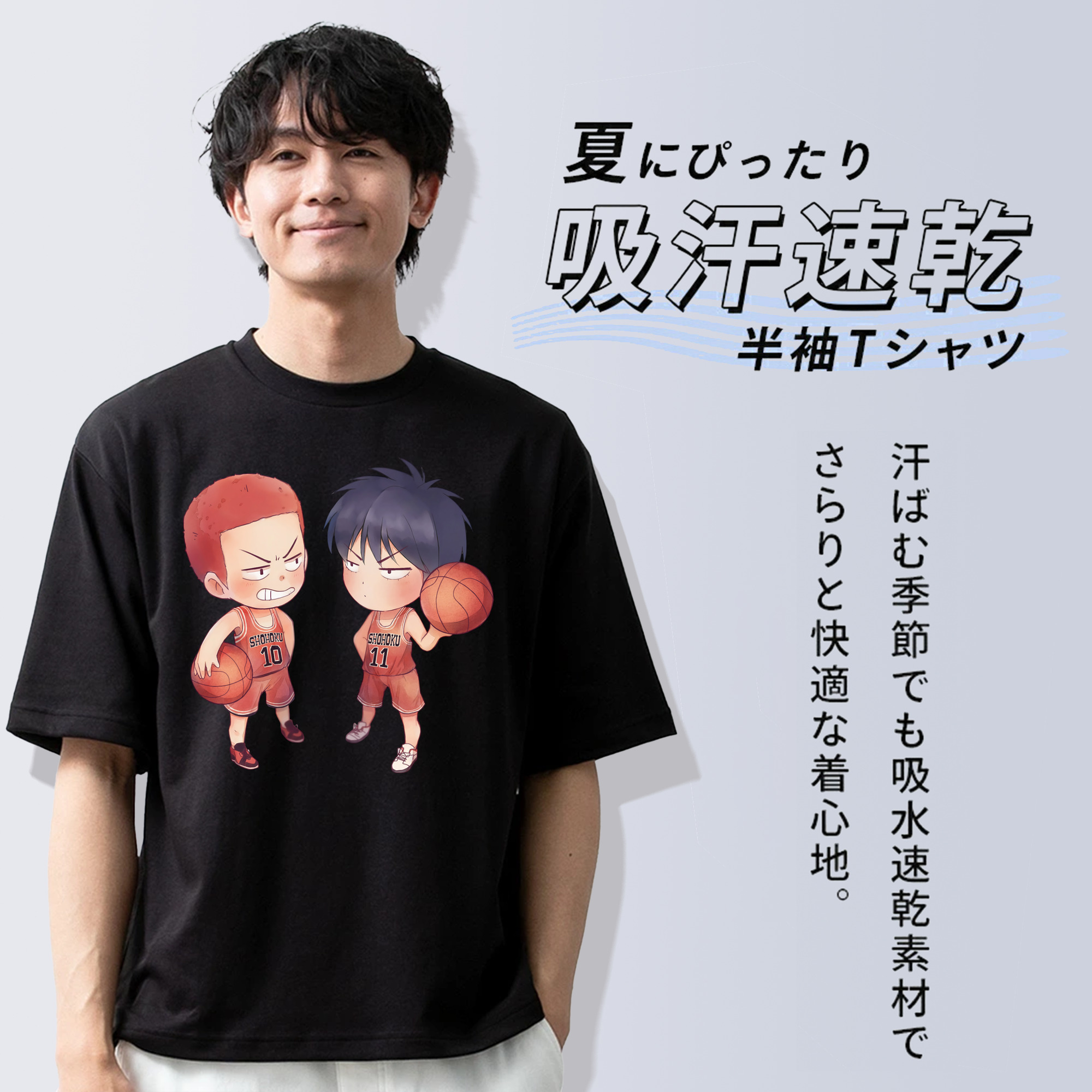 SLAM DUNK／スラムダンク 綿100％半袖Tシャツ（フロントプリント）