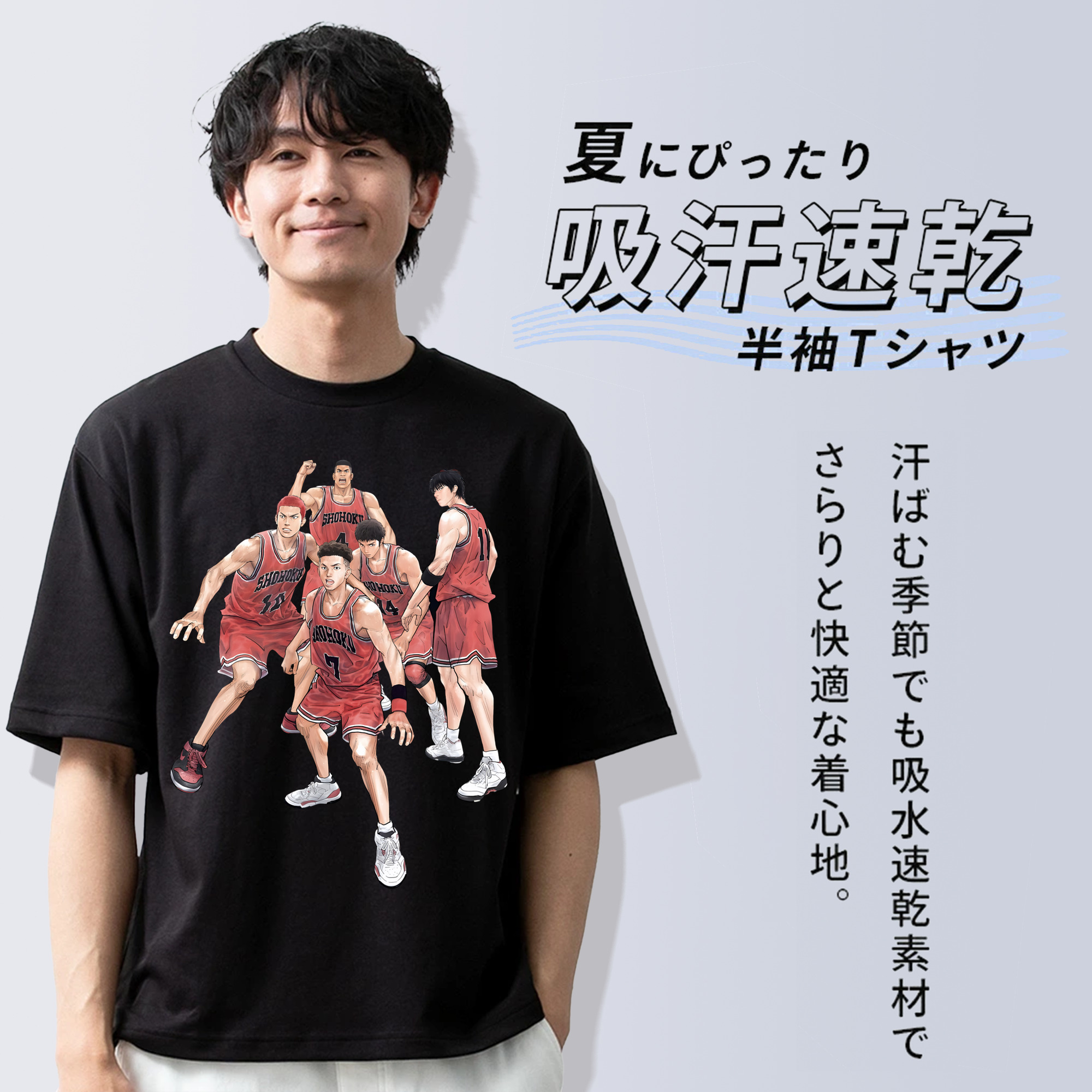 SLAM DUNK／スラムダンク 綿100％半袖Tシャツ（フロントプリント）