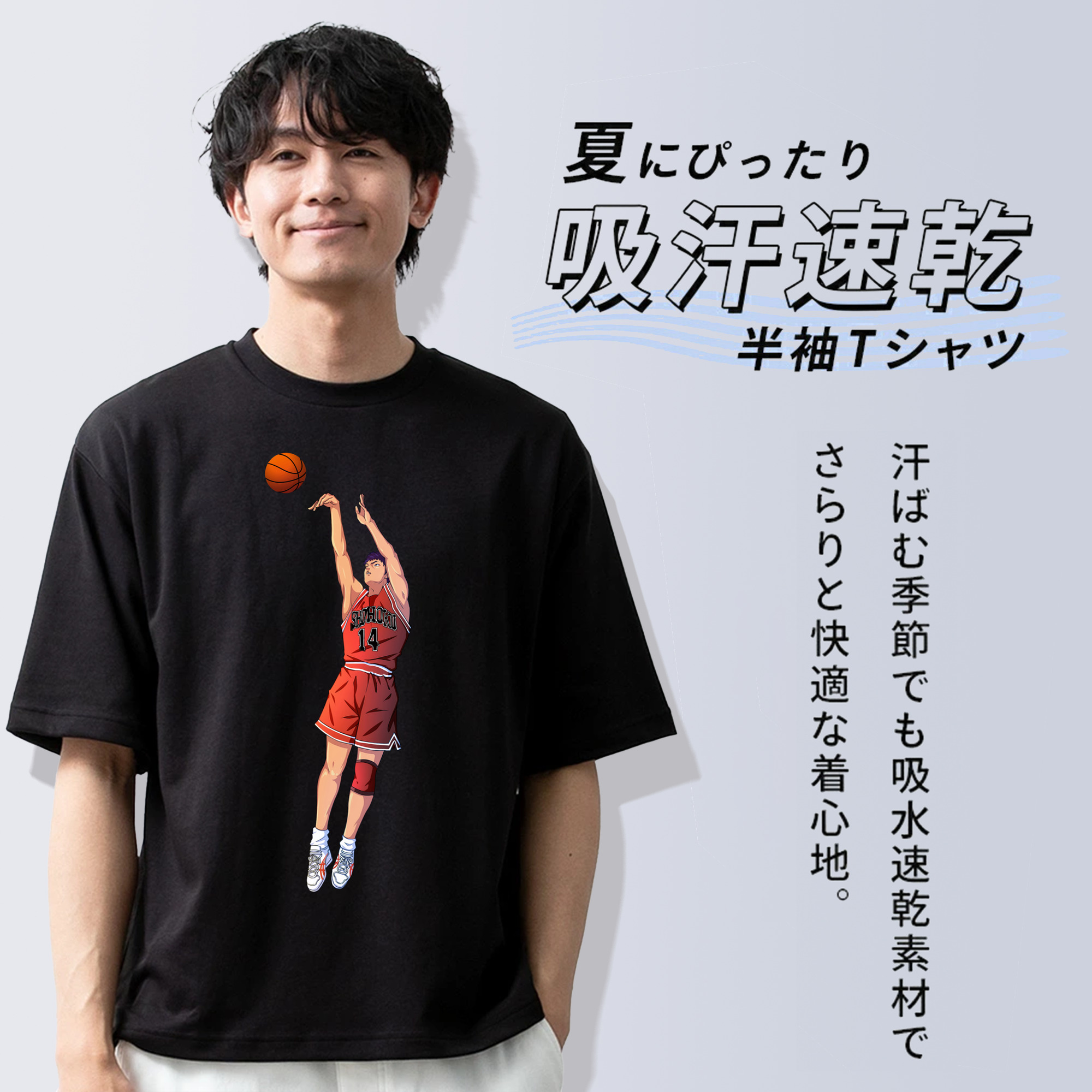 SLAM DUNK／スラムダンク 綿100％半袖Tシャツ（フロントプリント）
