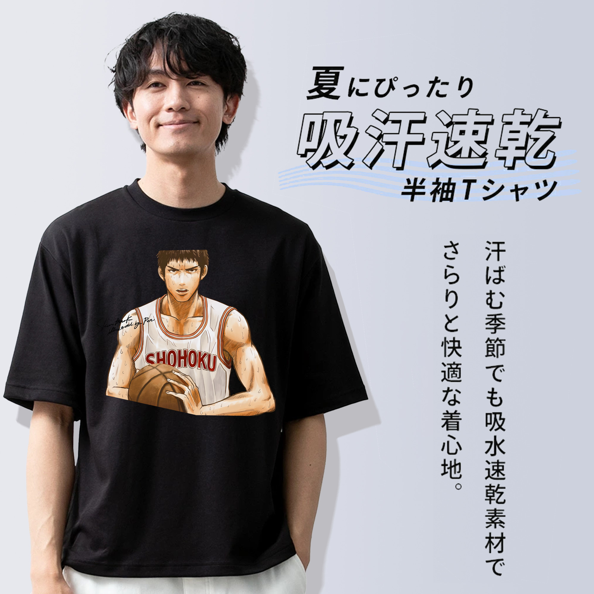 SLAM DUNK／スラムダンク 綿100％半袖Tシャツ（フロントプリント）