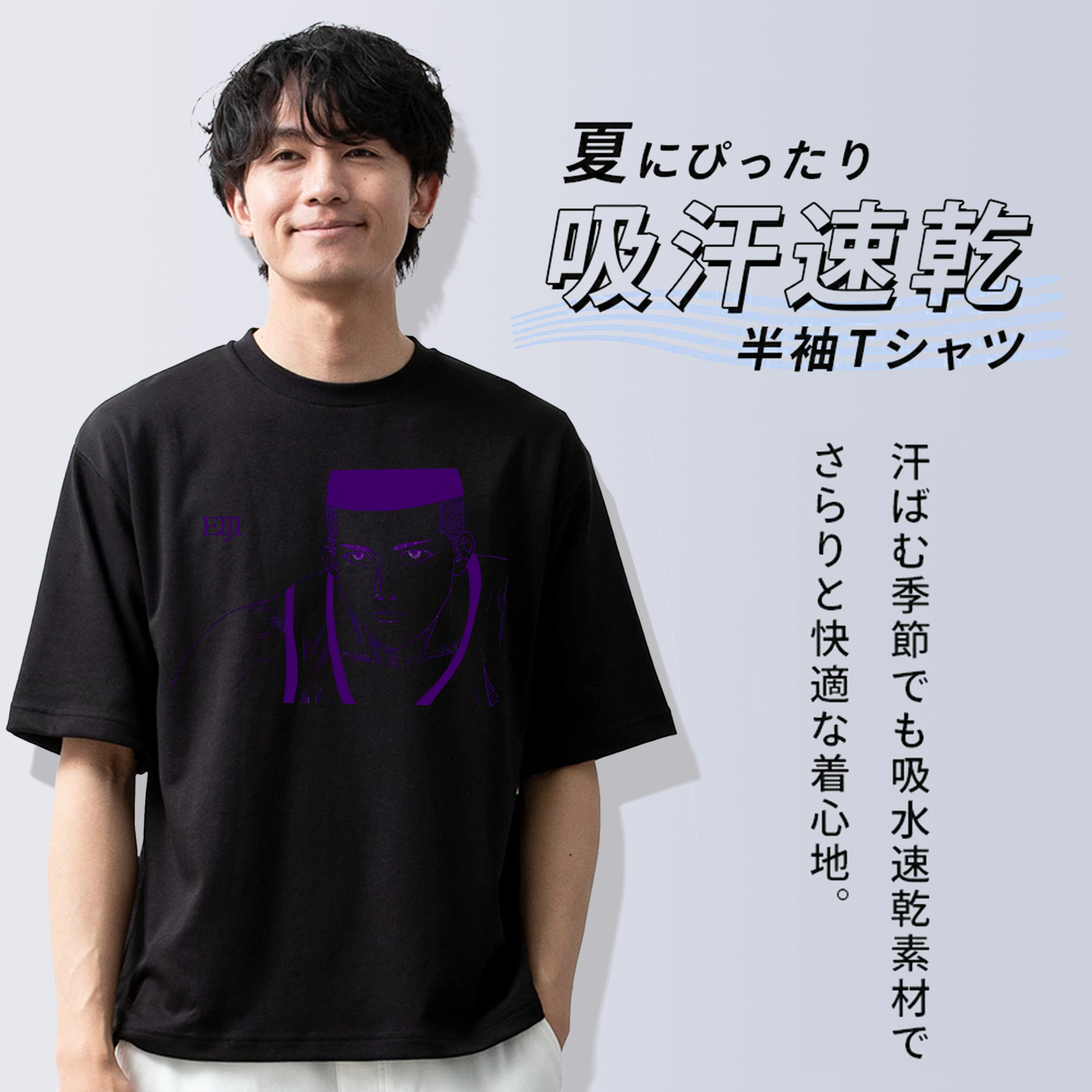 SLAM DUNK／スラムダンク 綿100％半袖Tシャツ（フロントプリント）