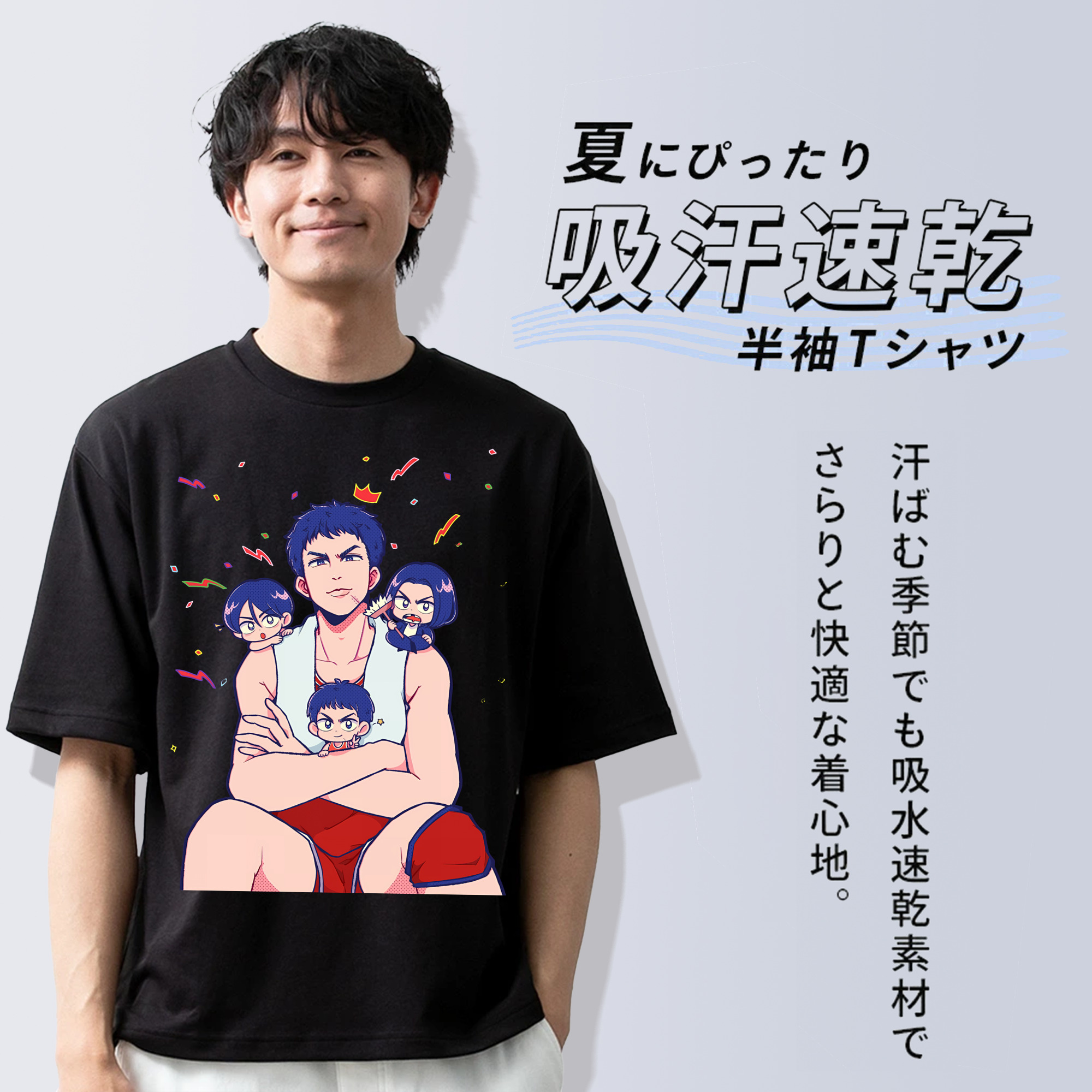 SLAM DUNK／スラムダンク 綿100％半袖Tシャツ（フロントプリント）