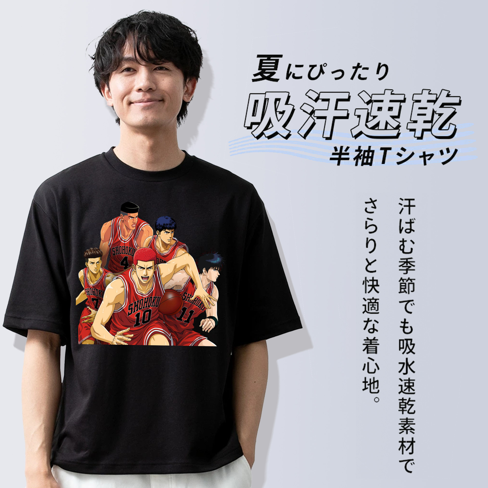 SLAM DUNK／スラムダンク 綿100％半袖Tシャツ（フロントプリント）