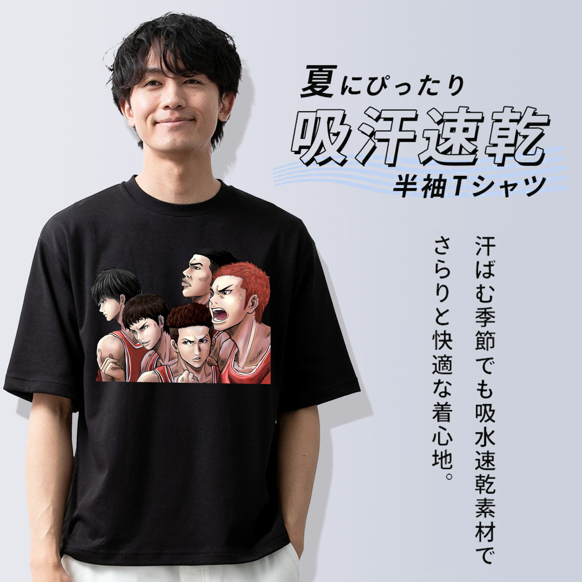 SLAM DUNK／スラムダンク 綿100％半袖Tシャツ（フロントプリント）