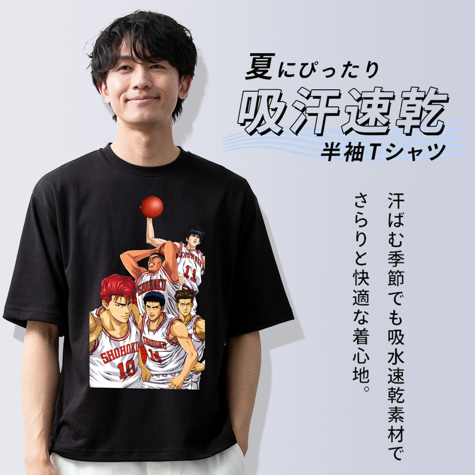 SLAM DUNK／スラムダンク 綿100％半袖Tシャツ（フロントプリント）