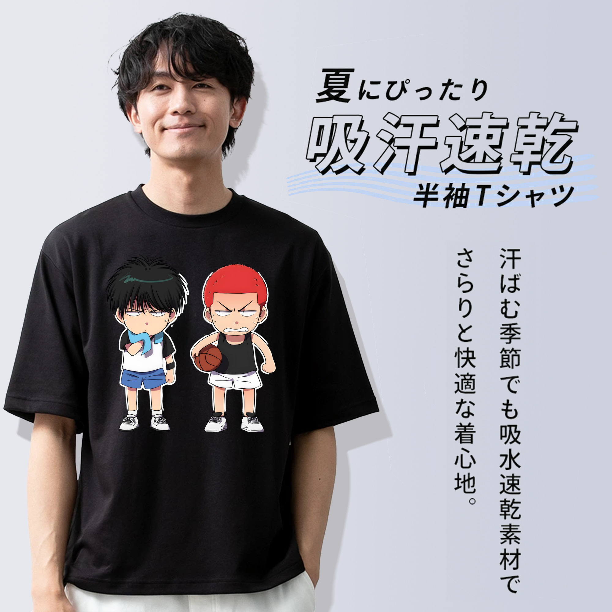 SLAM DUNK／スラムダンク 綿100％半袖Tシャツ（フロントプリント）
