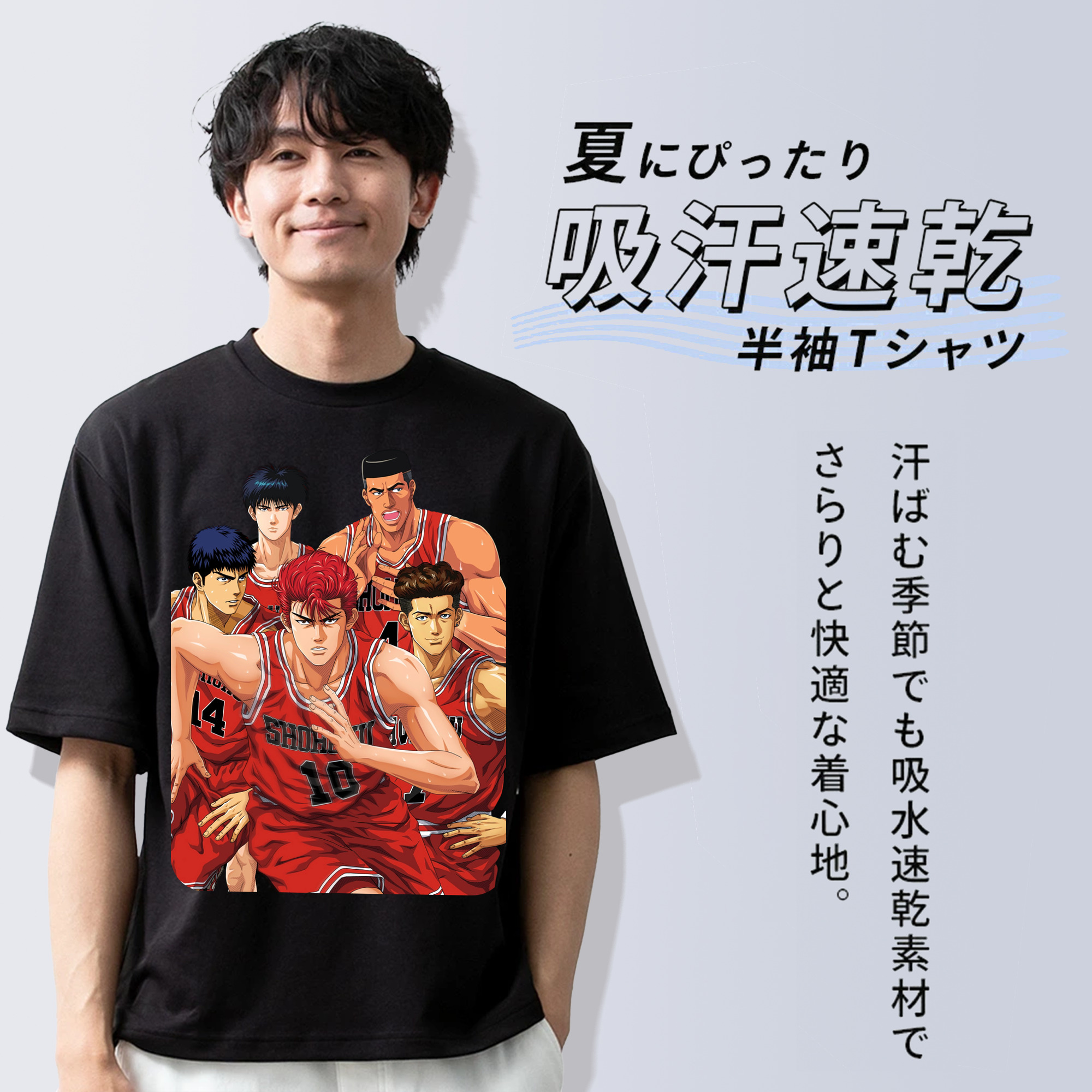 SLAM DUNK／スラムダンク 綿100％半袖Tシャツ（フロントプリント）