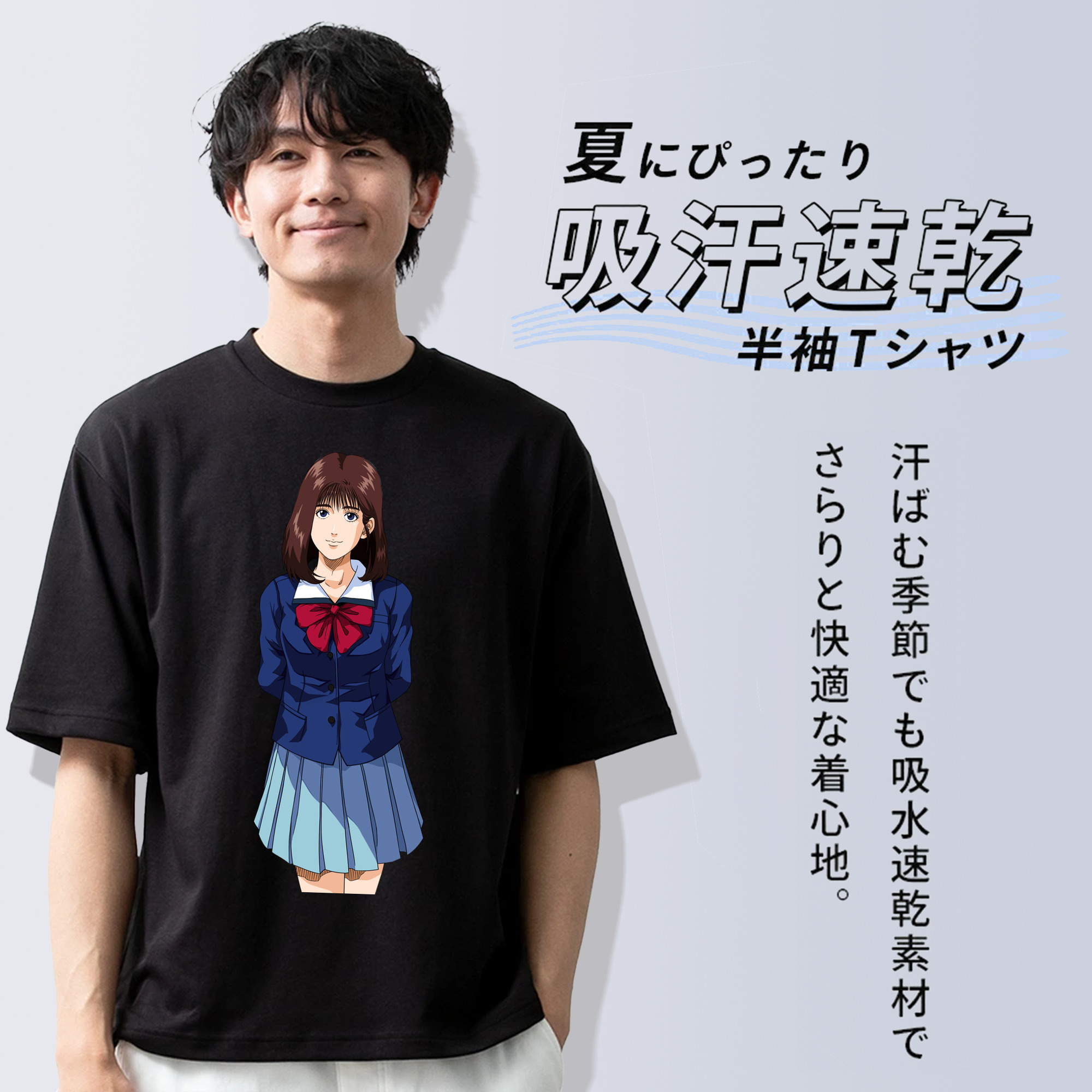 SLAM DUNK／スラムダンク 綿100％半袖Tシャツ（フロントプリント）